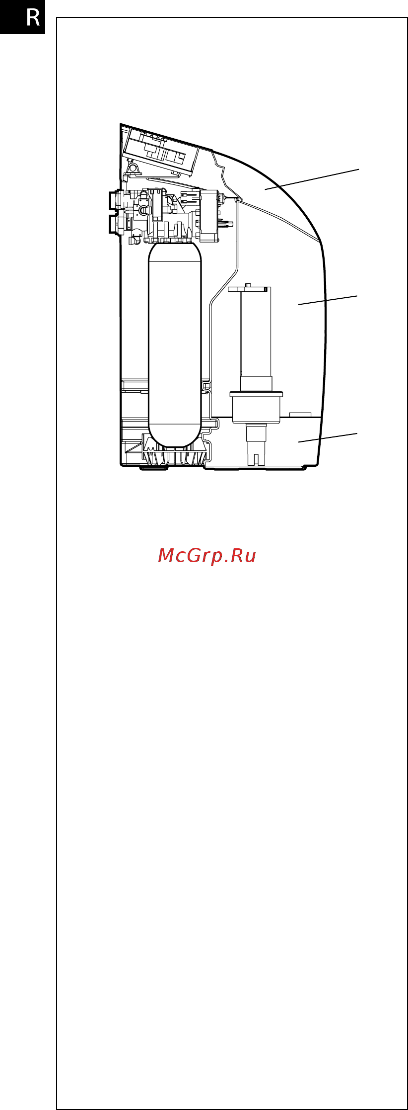 BWT AQA Perla [10/23] Запуск