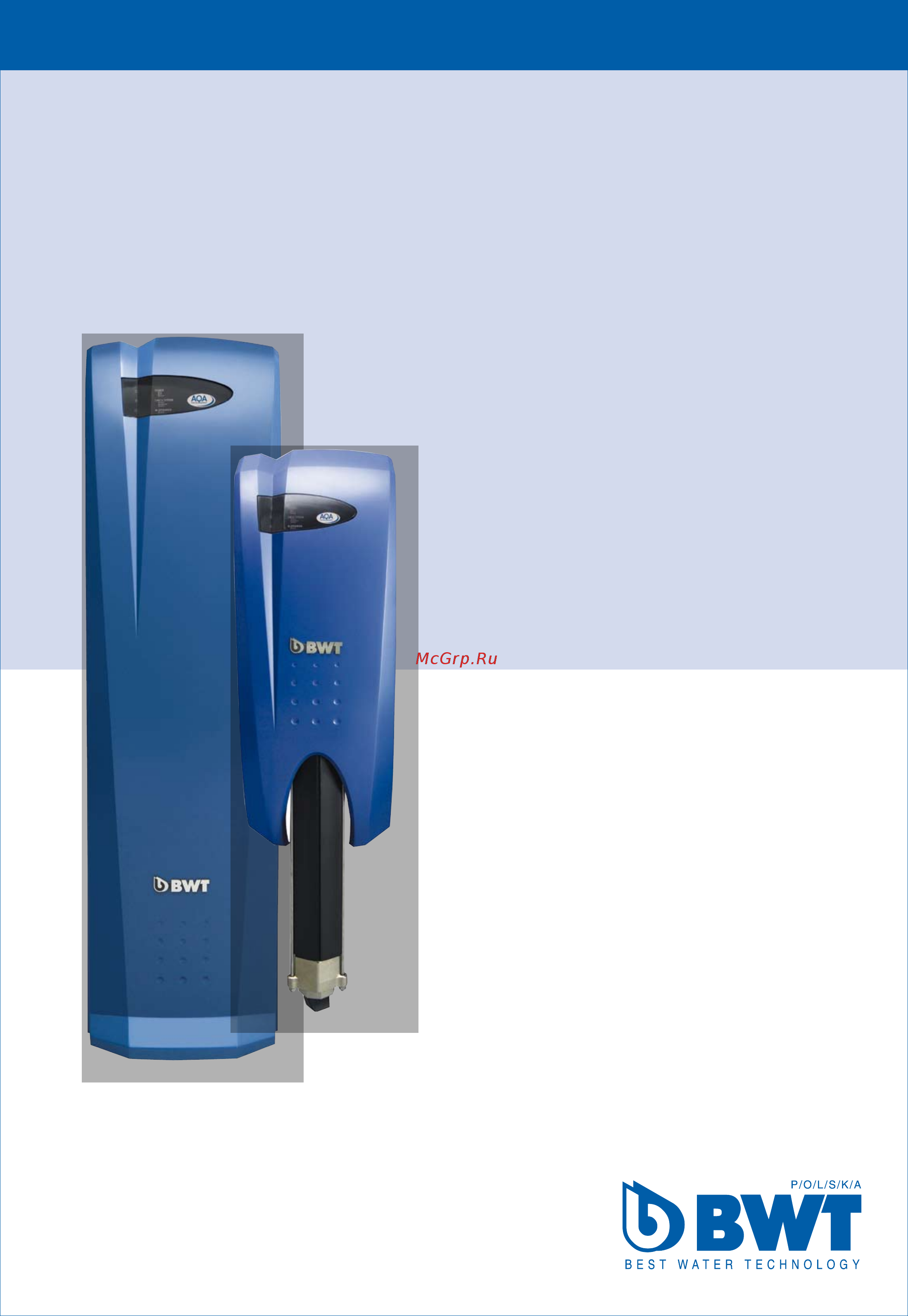 BWT AQA total Energy 4500 Инструкция по эксплуатации онлайн