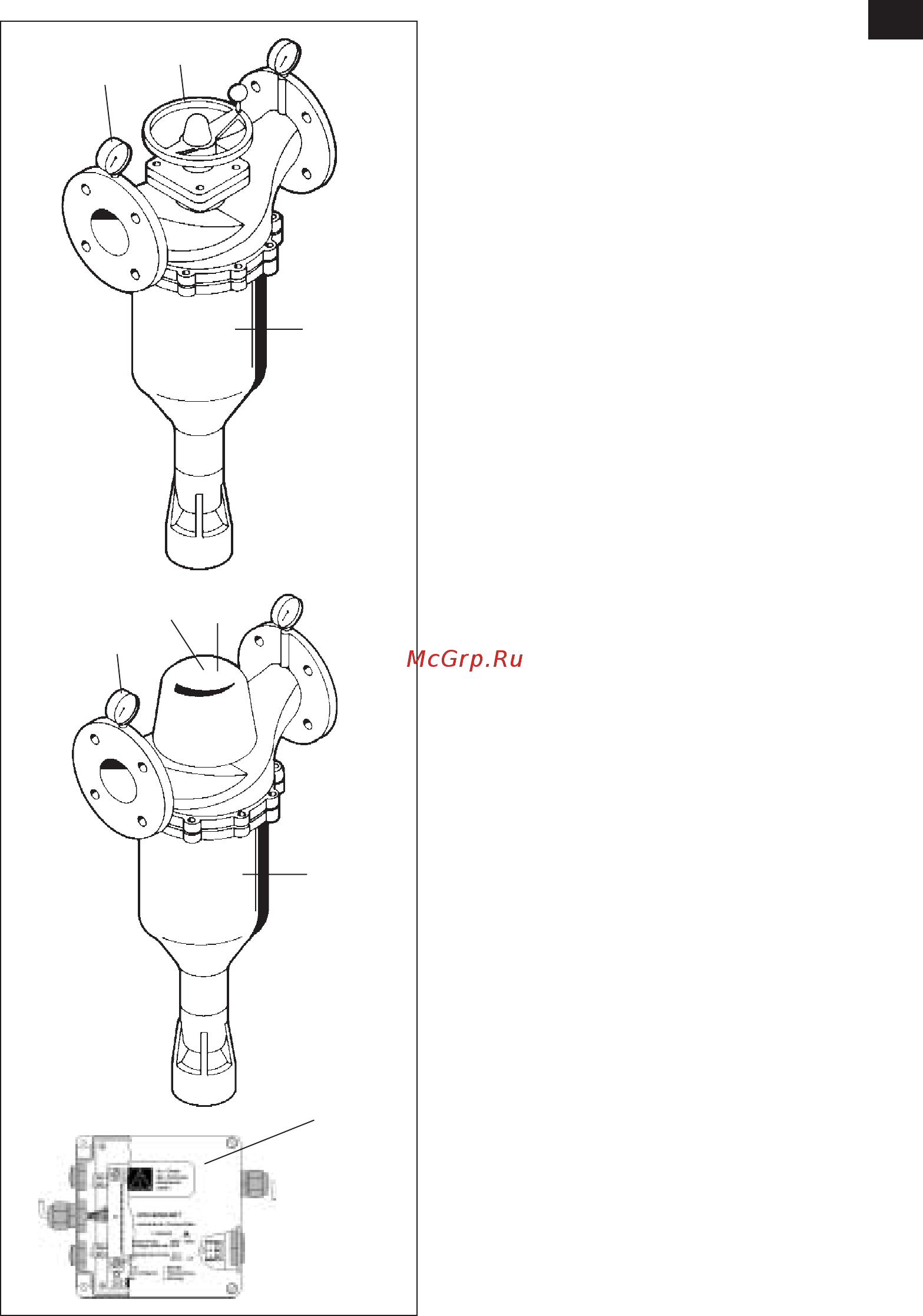 BWT RF 125 M/A [3/10] Комплект поставки
