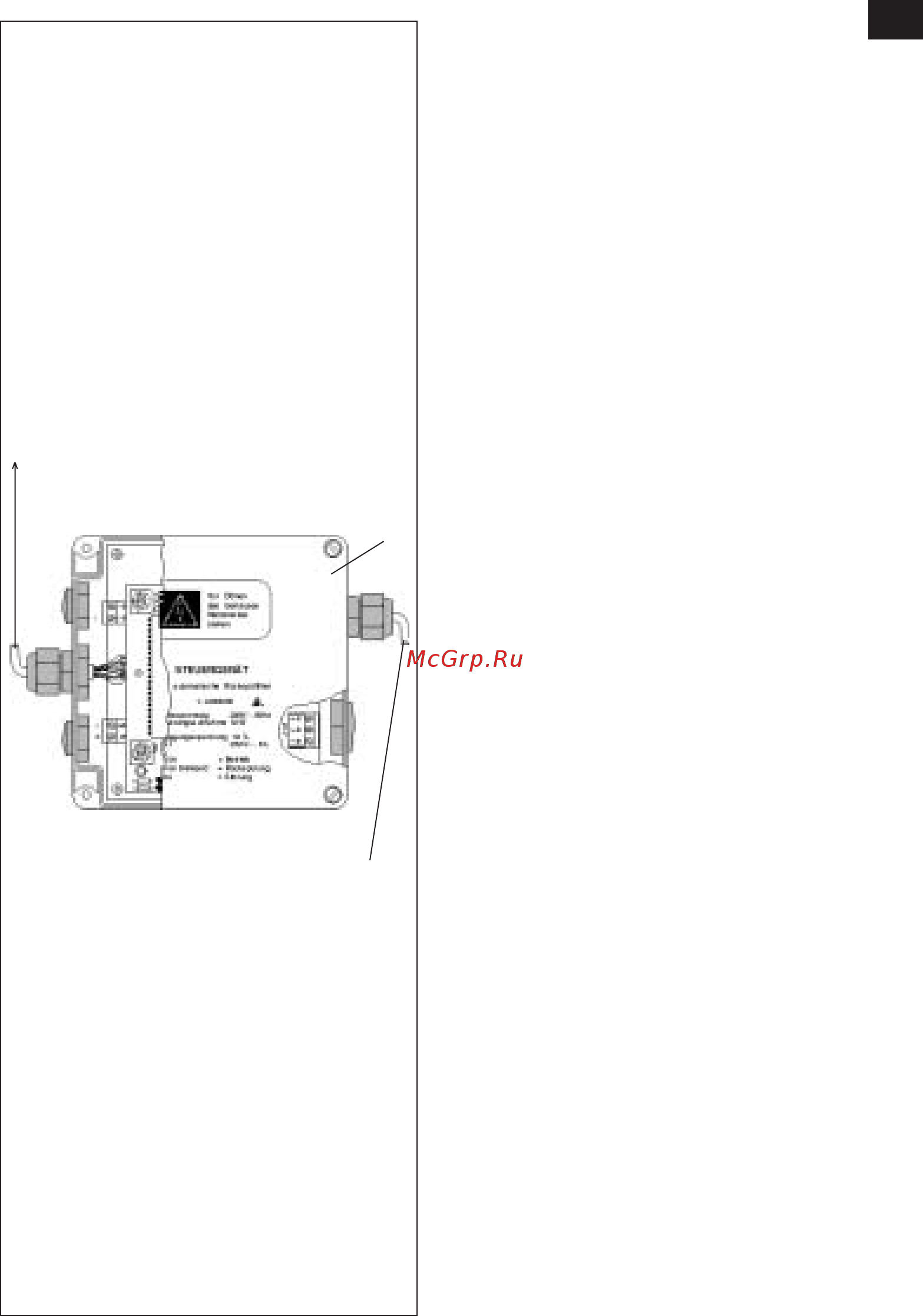 BWT RF 125 M/A [5/10] Запуск