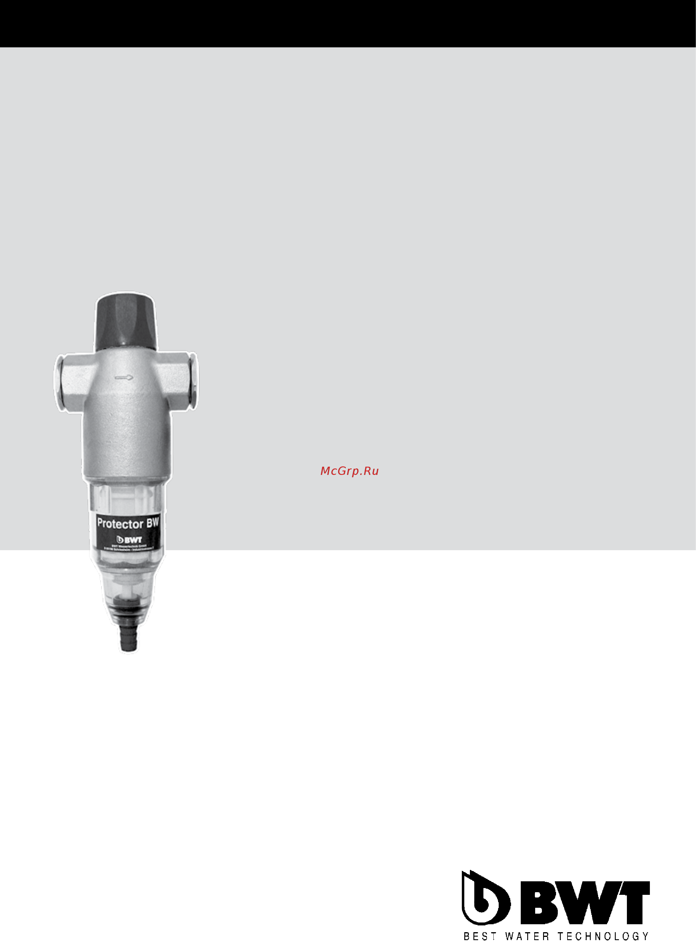 BWT PROTECTOR BW 1“ Инструкция по эксплуатации онлайн