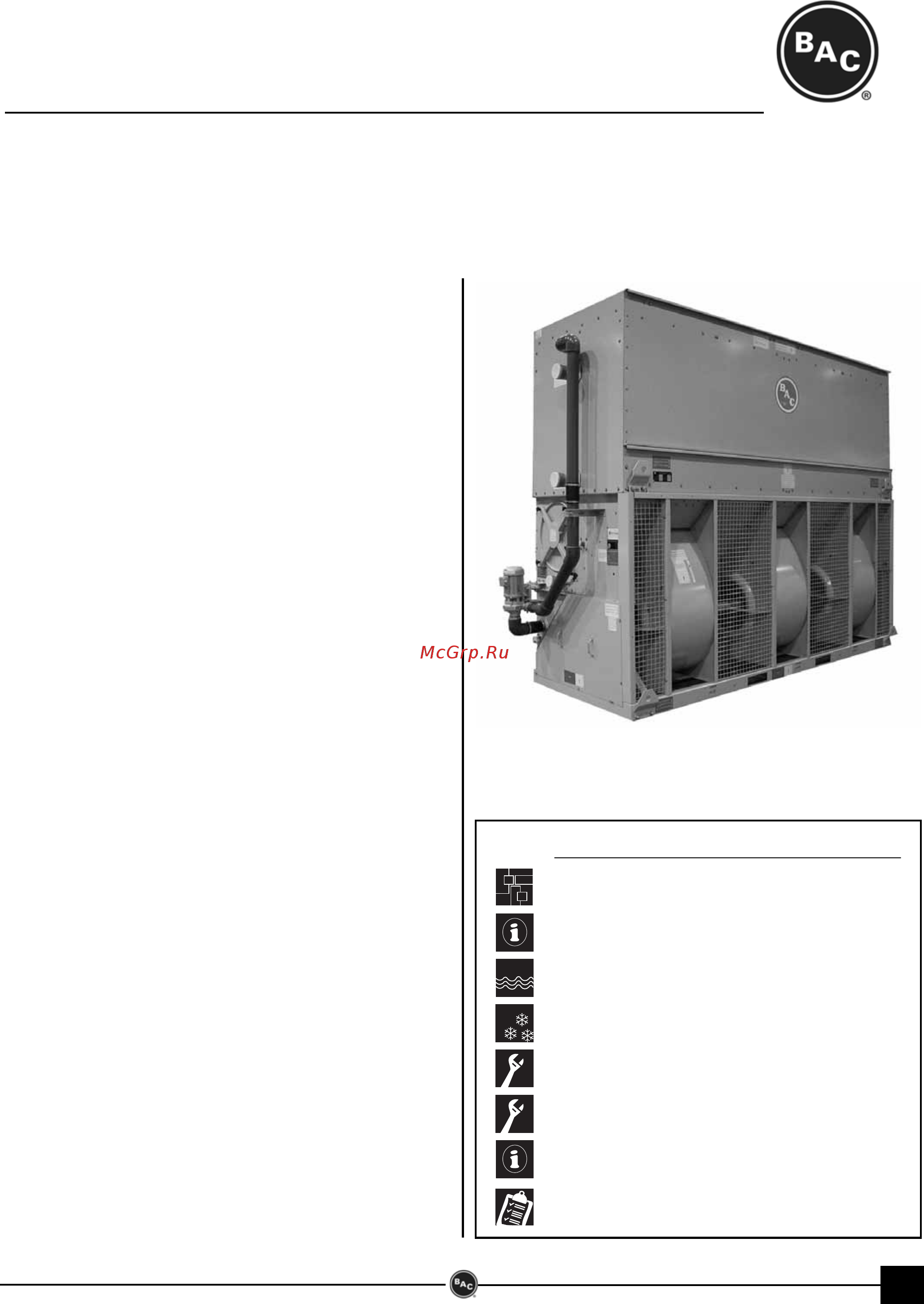 Baltimore Aircoil VXI 360 Инструкция по эксплуатации онлайн
