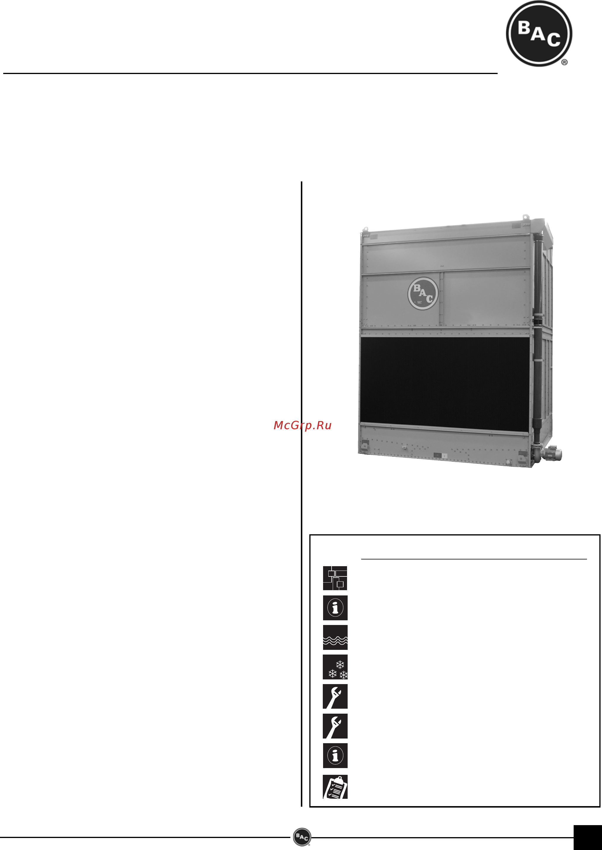 Baltimore Aircoil CXV-D 645 L Инструкция по эксплуатации онлайн