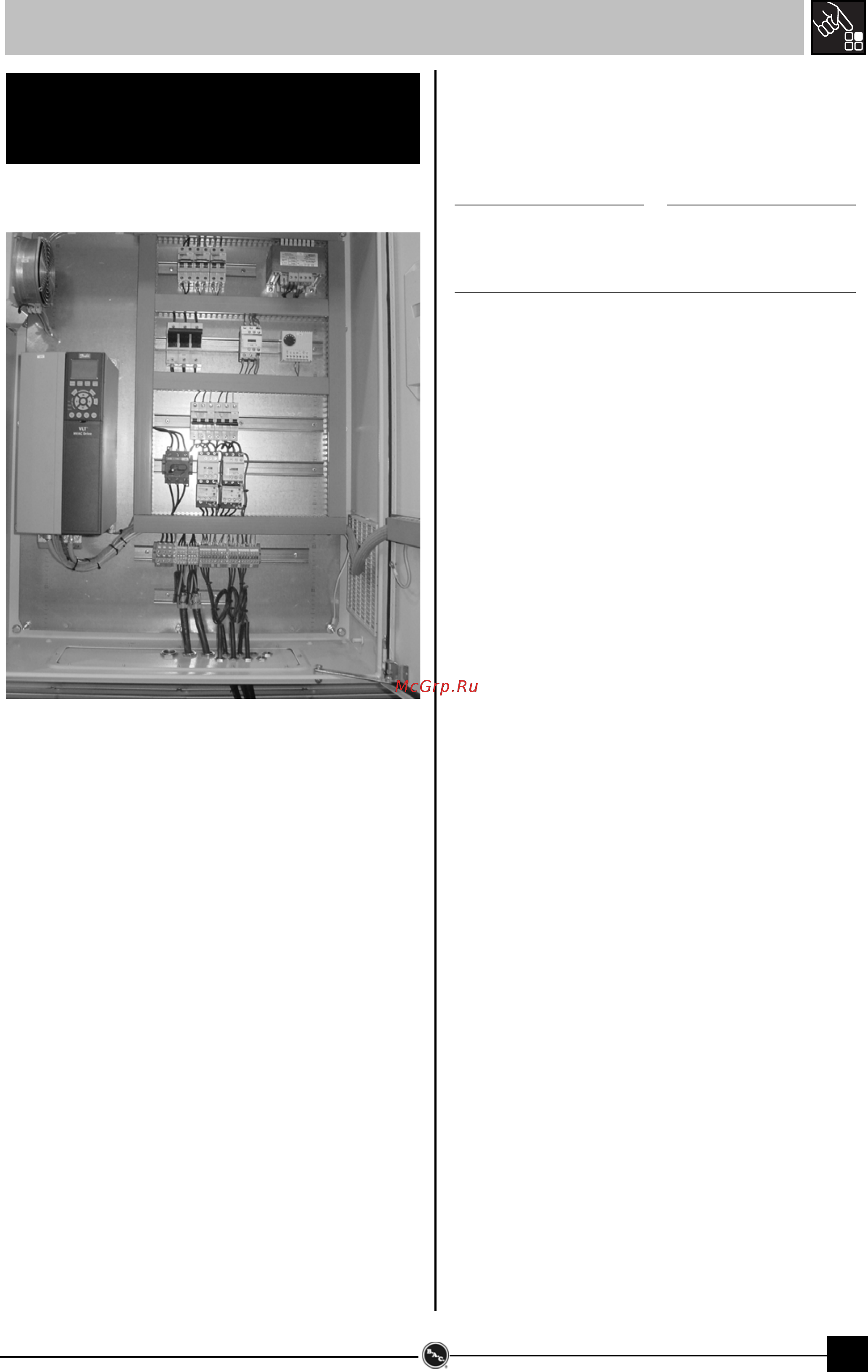 Baltimore Aircoil SP 2A-H610-B [7/16] Инструкция по эксплуатации