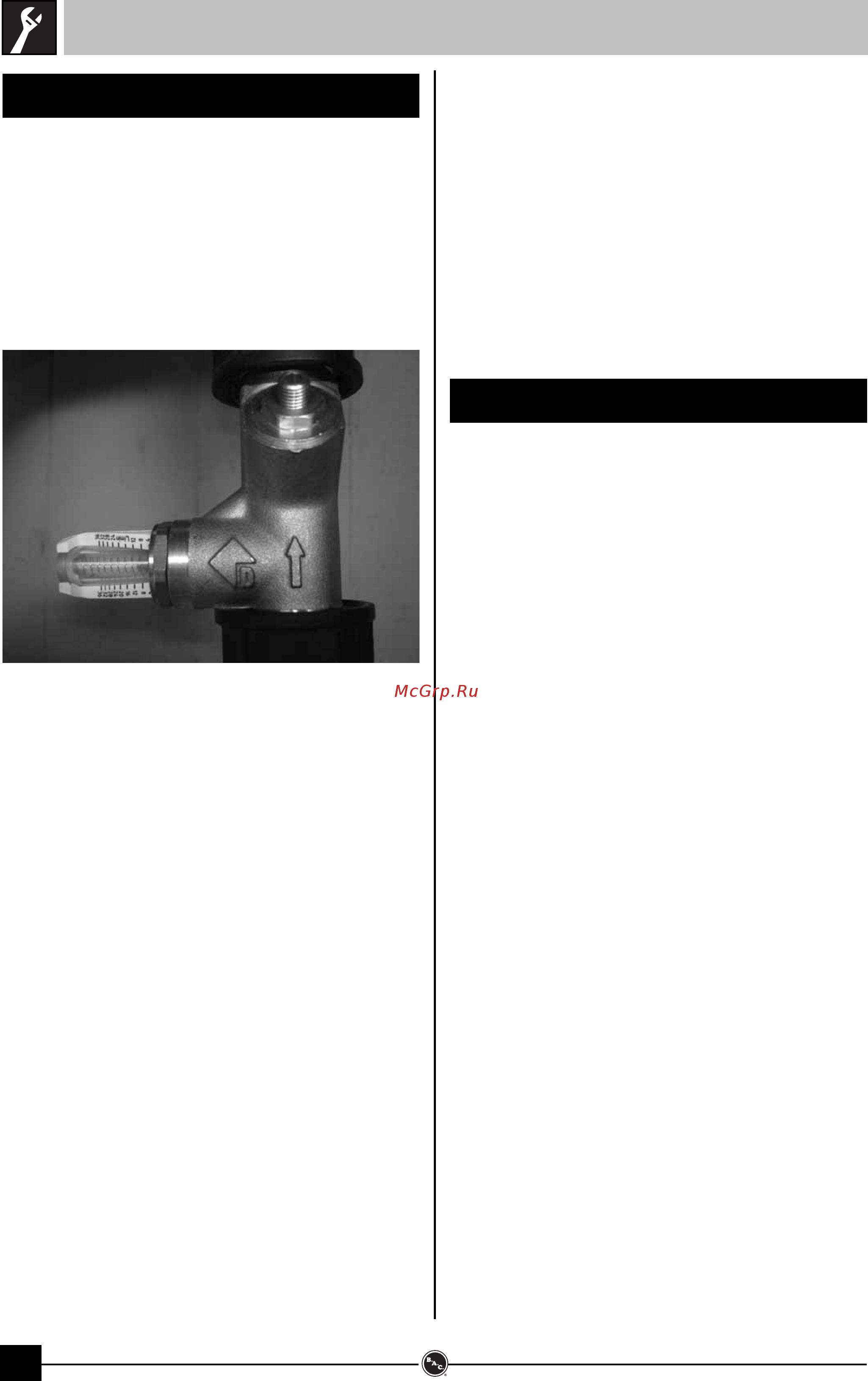 Baltimore Aircoil SP 6A-EC-S613-E [8/16] Процедуры обслуживания