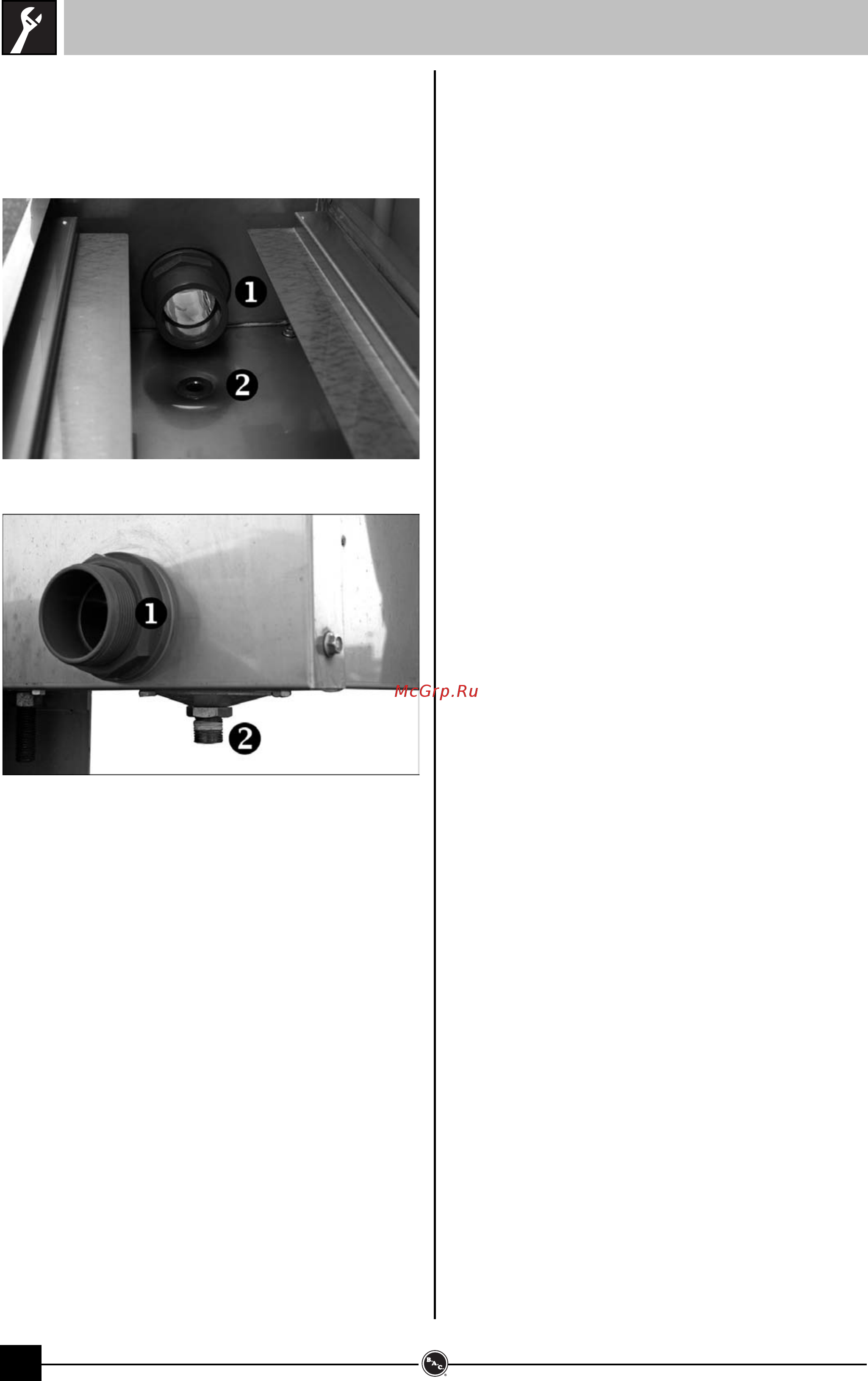 Baltimore Aircoil DFCV L8026-D413B [14/16] Процедуры обслуживания