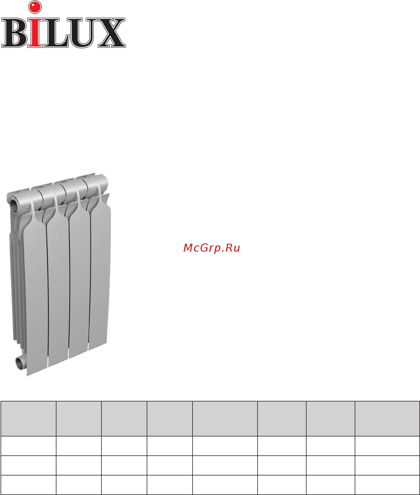 Baltimore Aircoil plus R500 Инструкция по эксплуатации онлайн