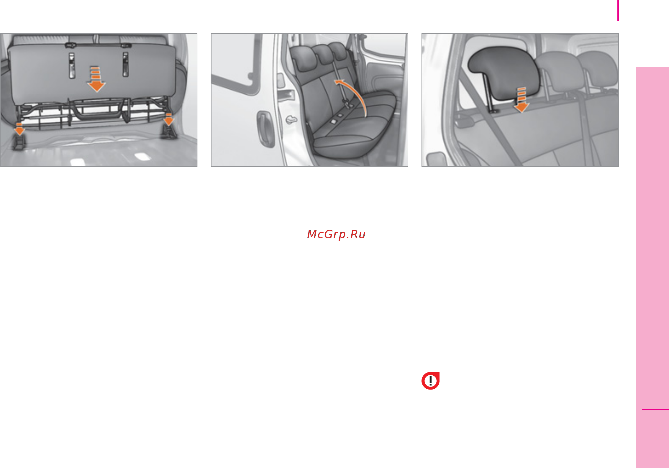 Citroen NEMO  2011 2012 [101/180] Эргономика и комфорт