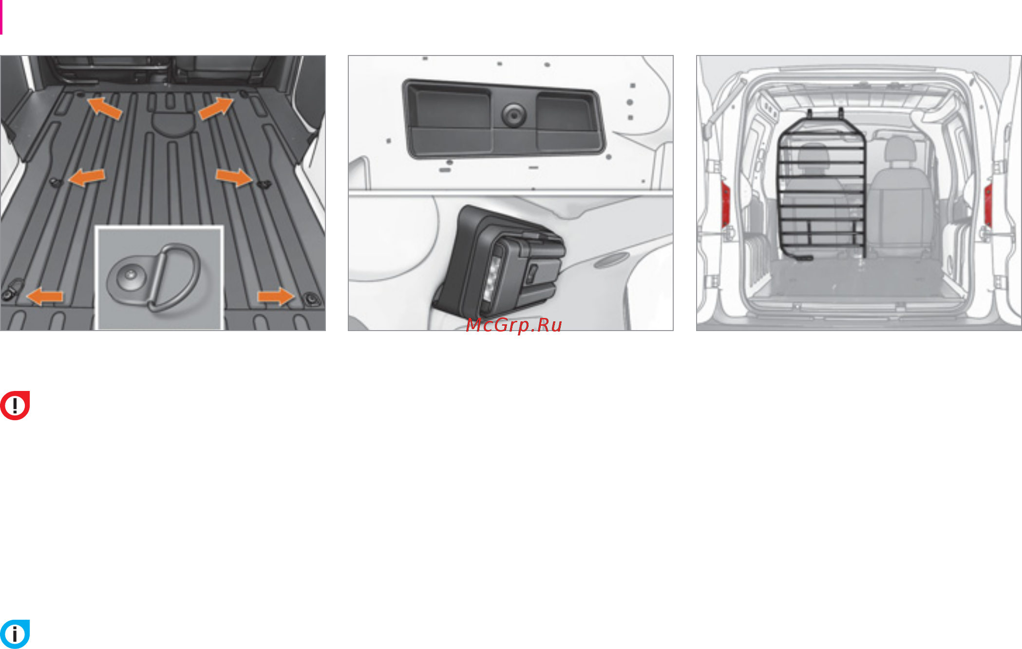 Citroen NEMO  2011 2012 [110/180] Кольца для закрепления груза