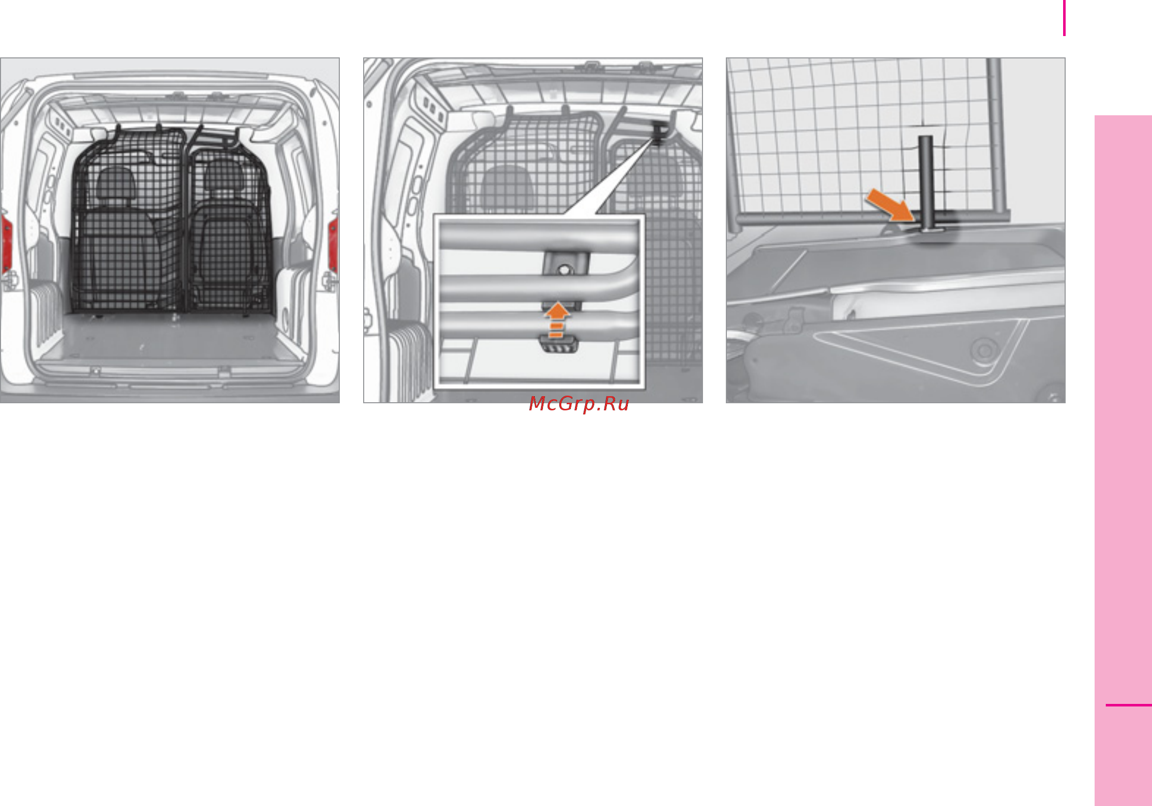 Citroen NEMO  2011 2012 [111/180] Эргономика и комфорт