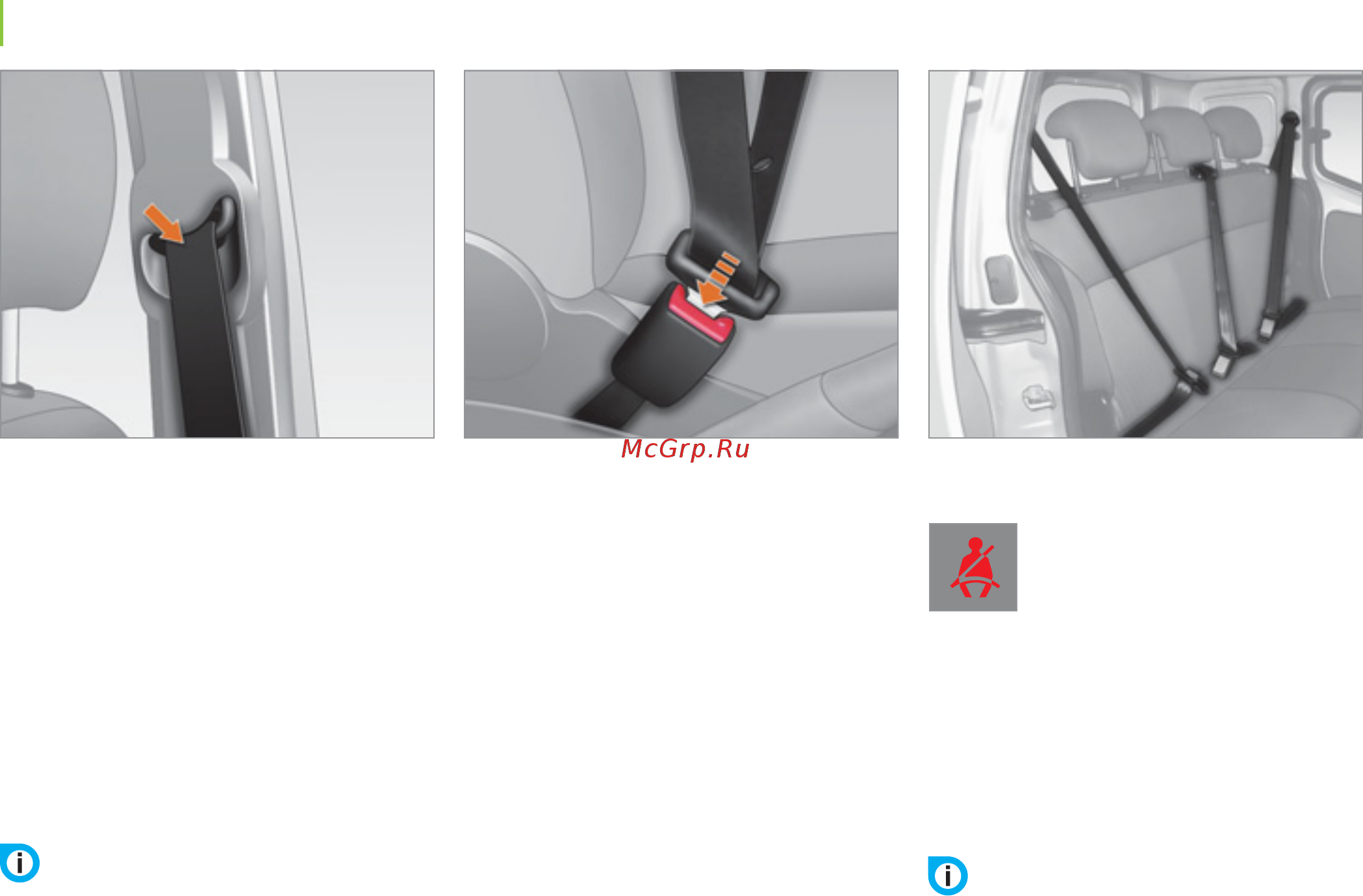 Citroen NEMO  2011 2012 [120/180] Инерционные ремни безопасности