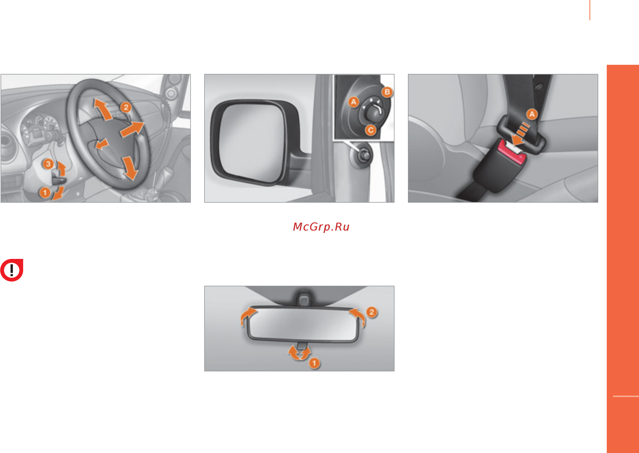 Citroen NEMO  2011 2012 [13/180] Передние ремни безопасности