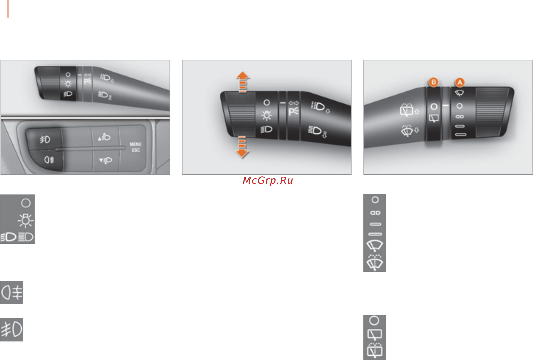 Citroen NEMO  2011 2012 [14/180] Стеклоочистители