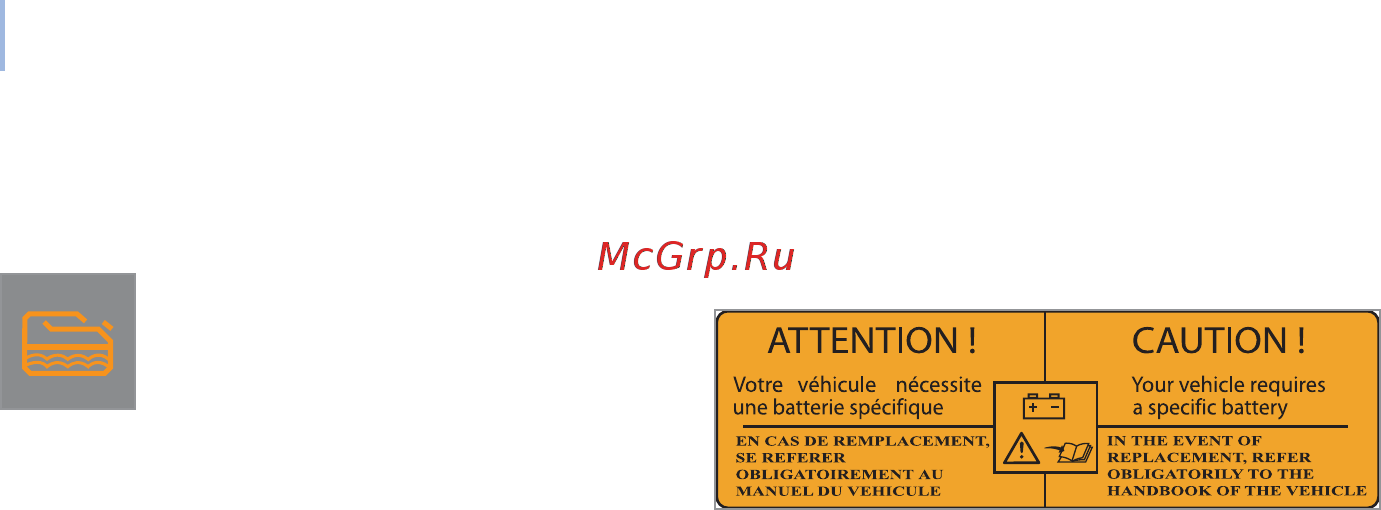Citroen NEMO  2011 2012 [166/180] Масляный фильтр