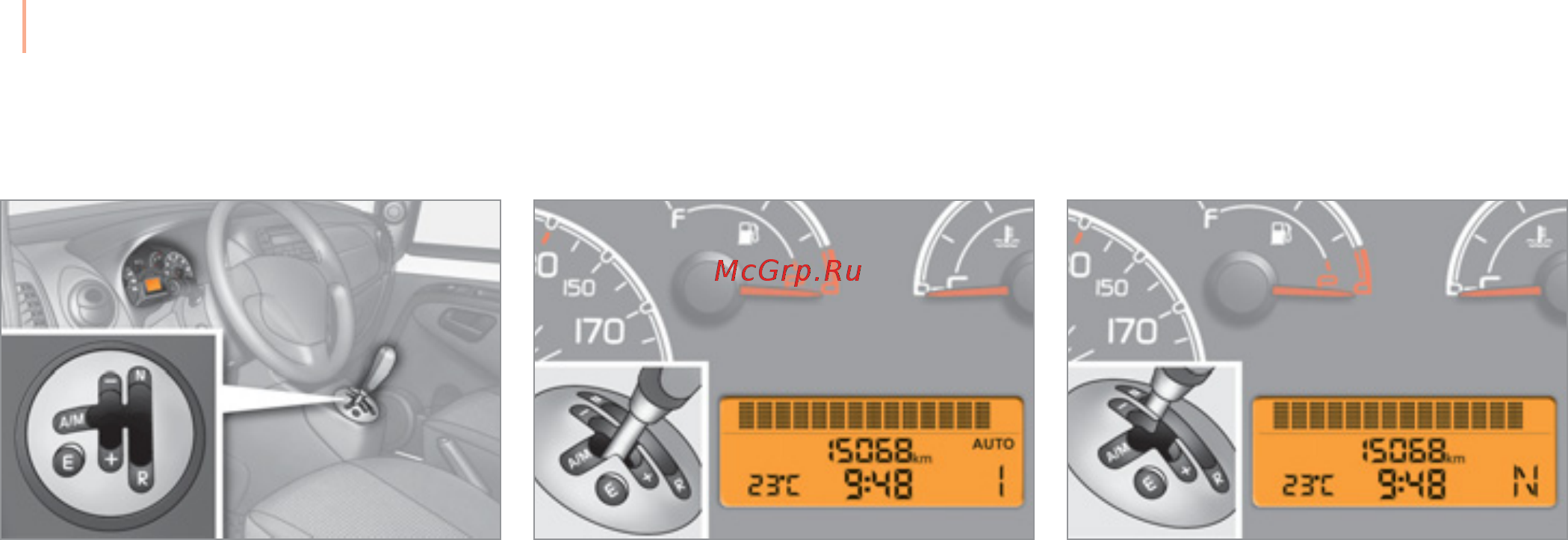 Citroen NEMO  2011 2012 [18/180] Секвентальная коробка передач