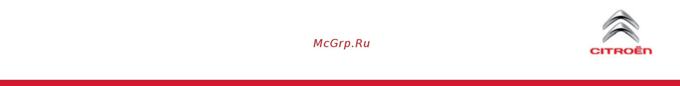 Citroen NEMO  2011 2012 [180/180] Nmo 180 russe