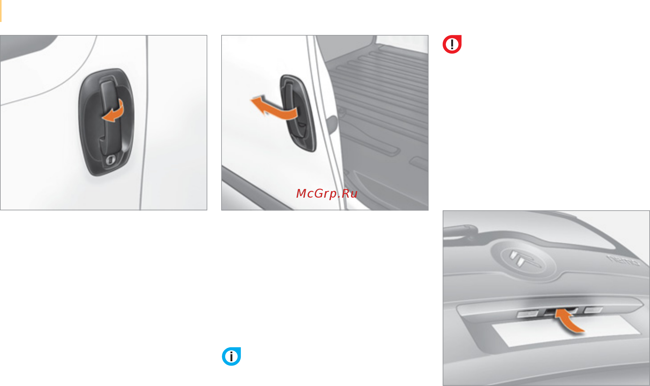 Citroen NEMO  2011 2012 [38/180] Боковая сдвижная дверь