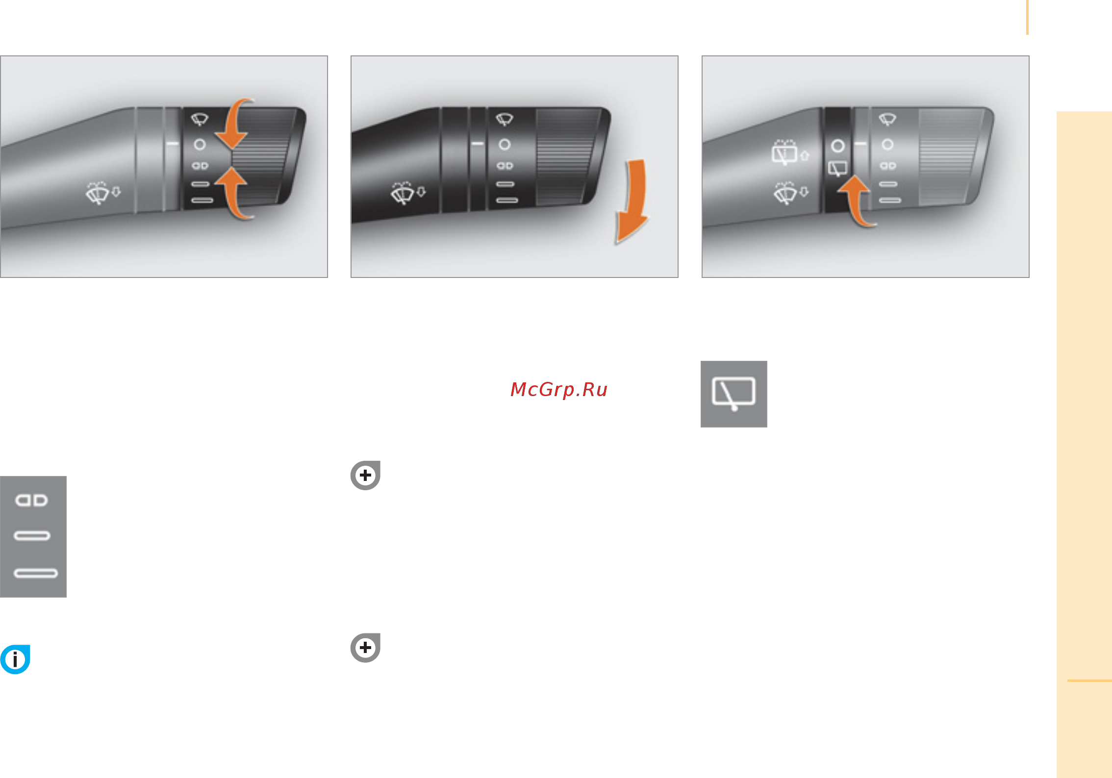 Citroen NEMO  2011 2012 [45/180] Готовность к движению