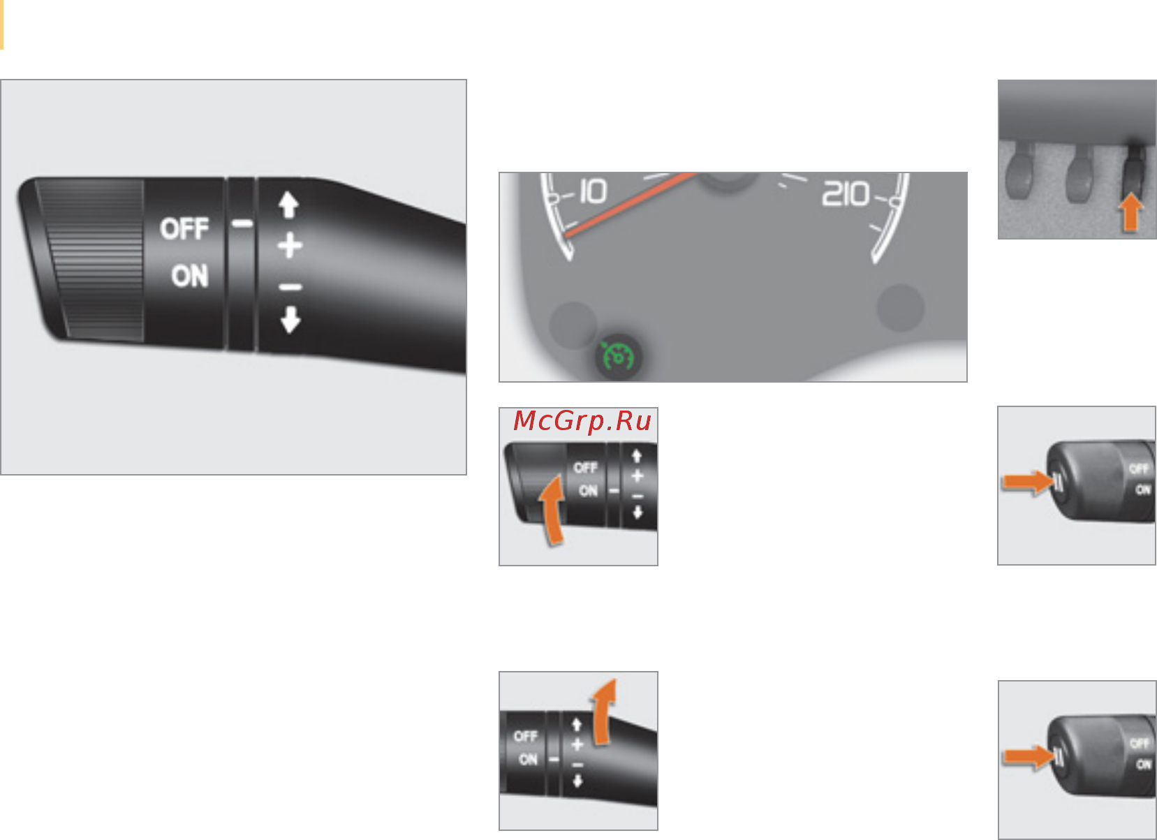 Citroen NEMO  2011 2012 [46/180] Восстановление работы регулятора скорости