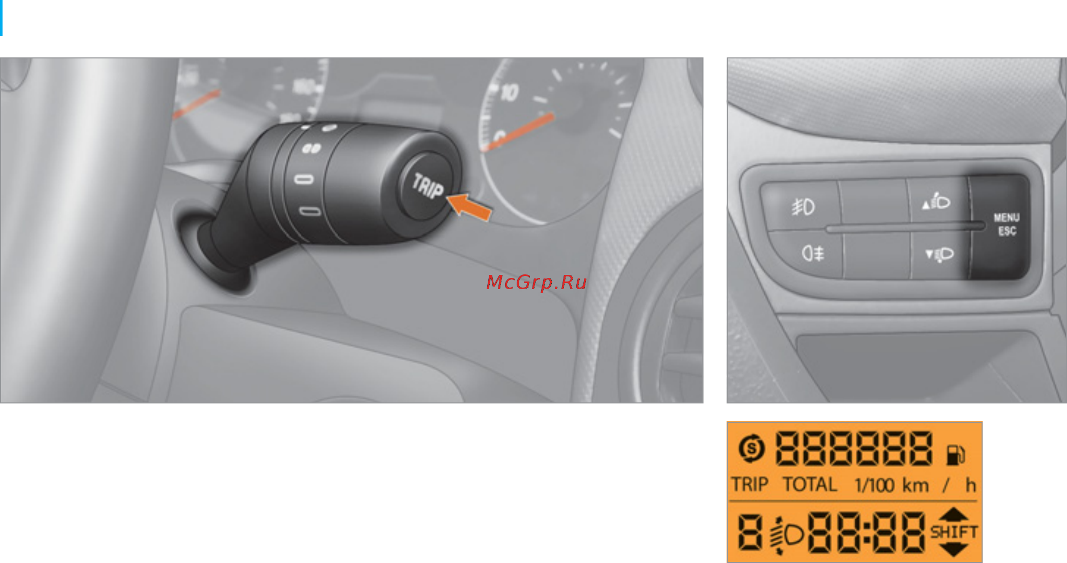 Citroen NEMO  2011 2012 [70/180] Бортовой компьютер конфигурация персонализация автомобиля
