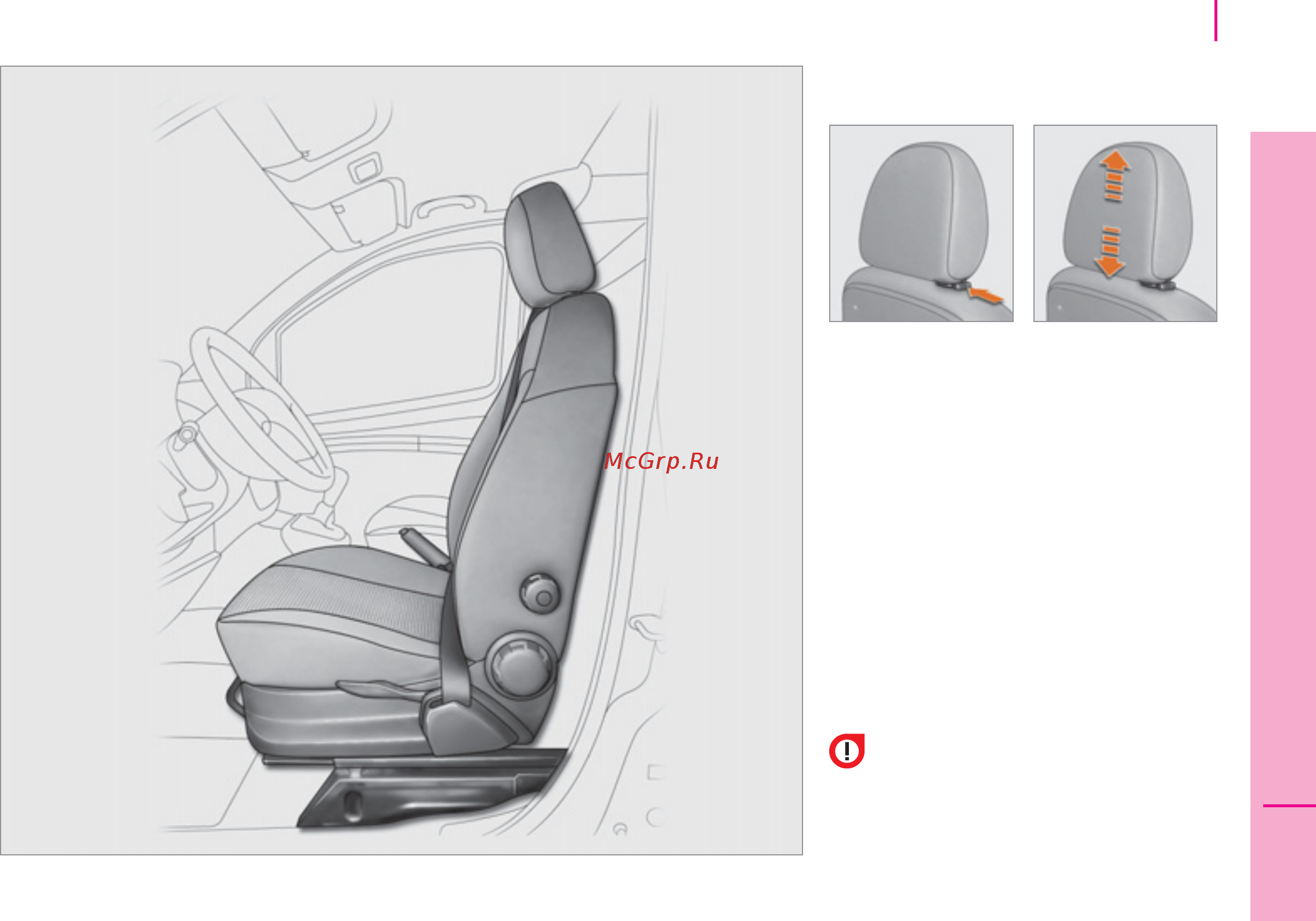Citroen NEMO  2011 2012 [97/180] Эргономика и комфорт