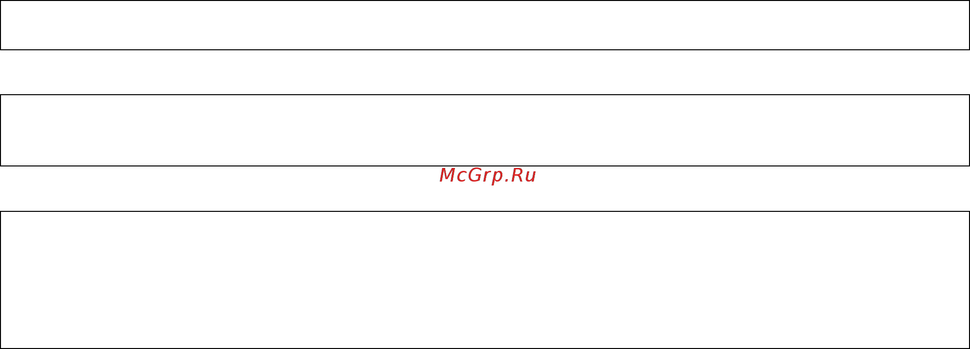Blue Box KAPPA V ECHOS 16.1 [16/83] Признаки недопустимых условий эксплуатации