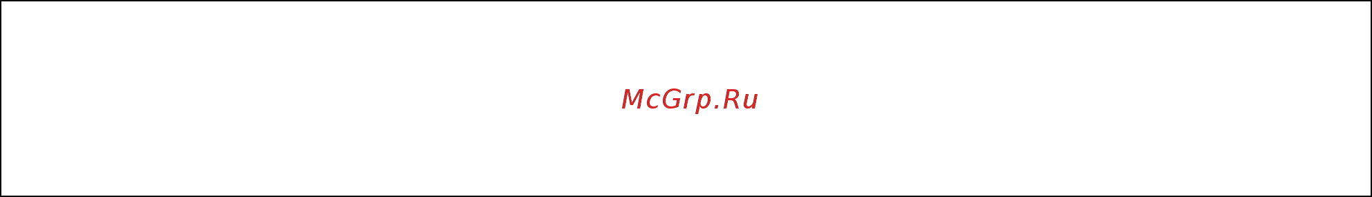 Blue Box KAPPA V ECHOS 16.1 Инструкция по эксплуатации онлайн [25/83] 359490