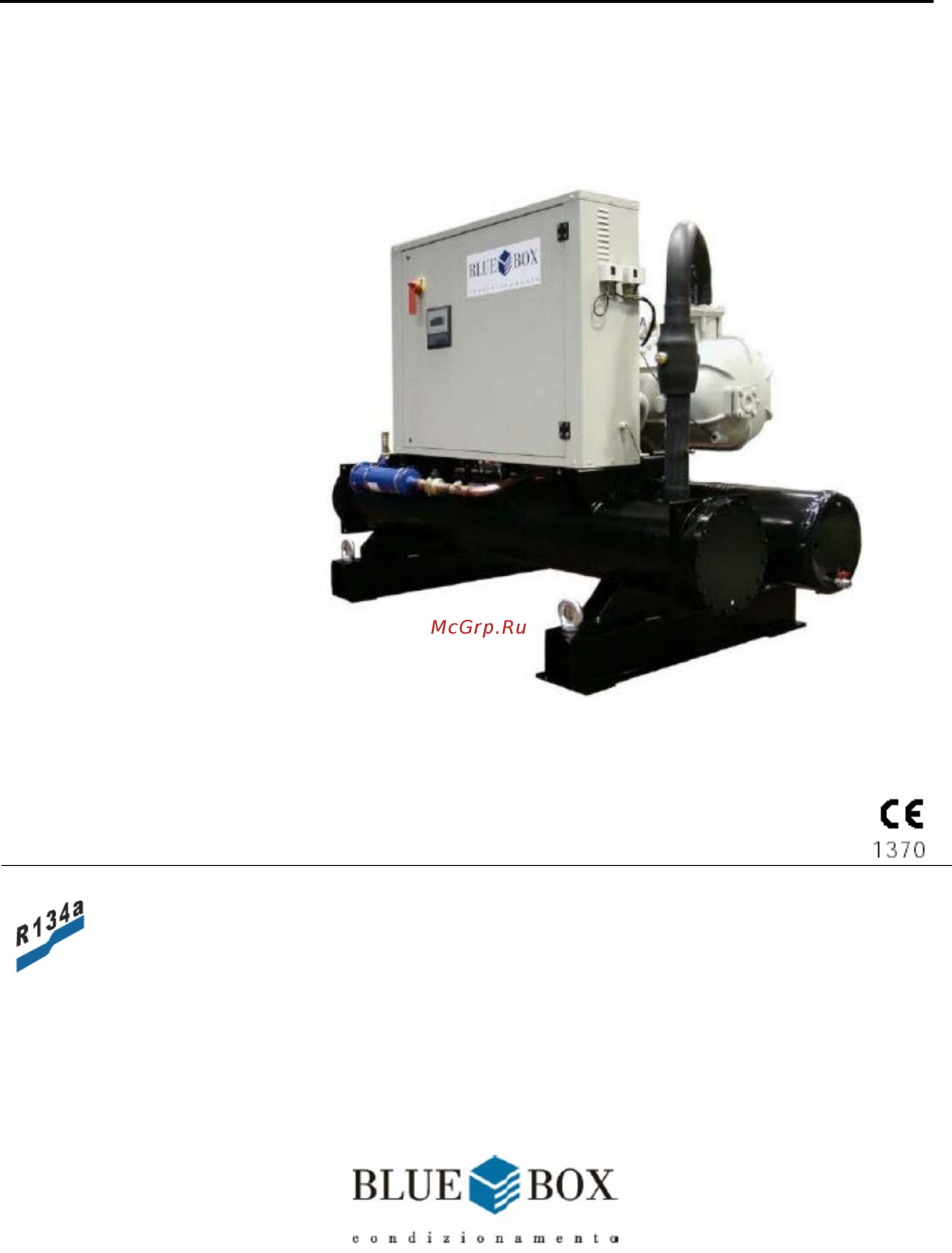 Blue Box Omega V echos 42.1 Инструкция по эксплуатации онлайн