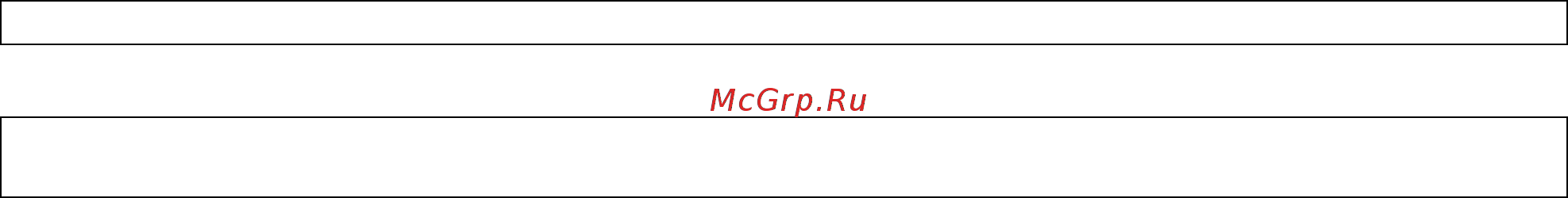Blue Box SIGMA 2002 3.2 [20/111] Область применения