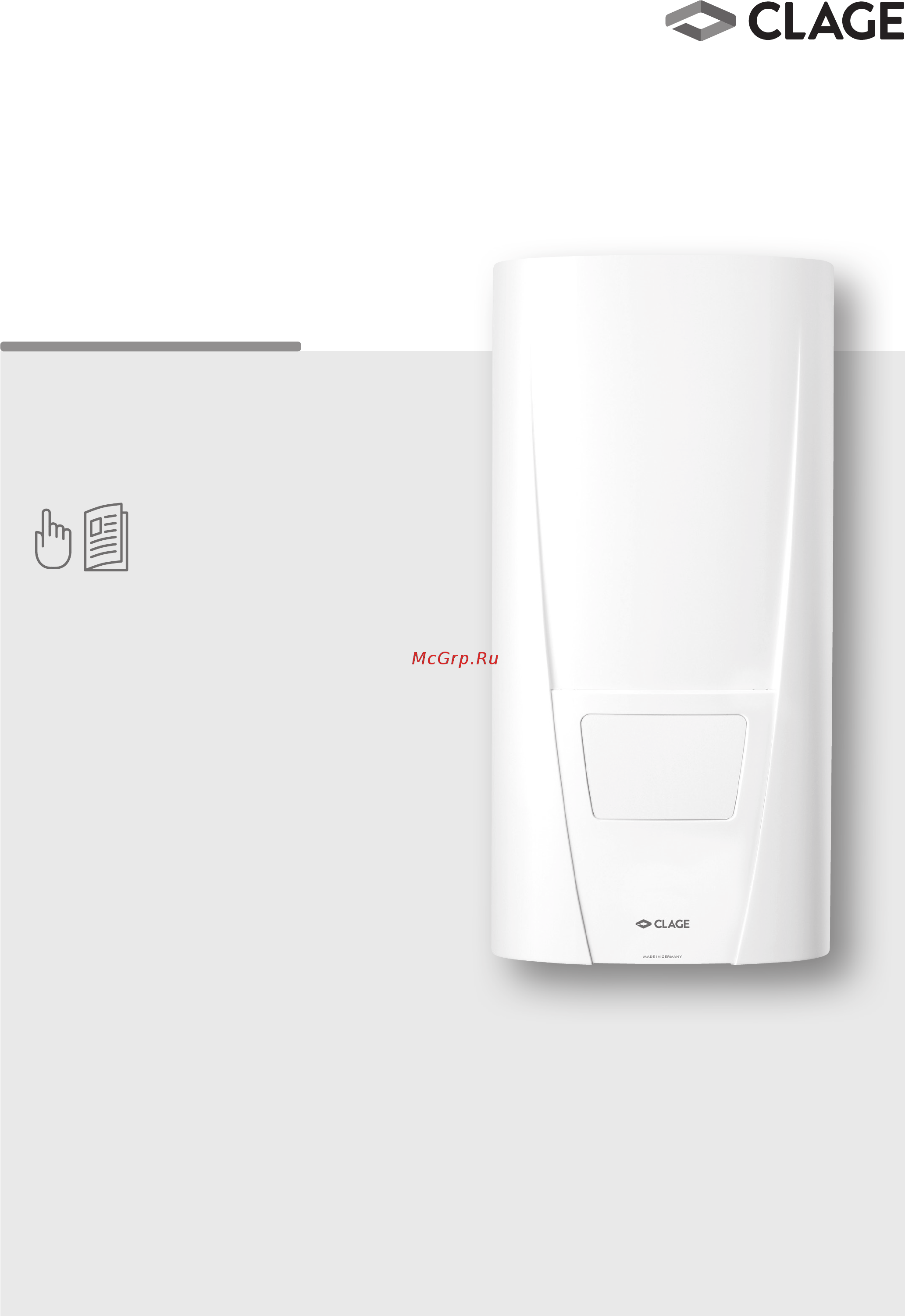 Clage DBX 21 039527 Инструкция по эксплуатации онлайн