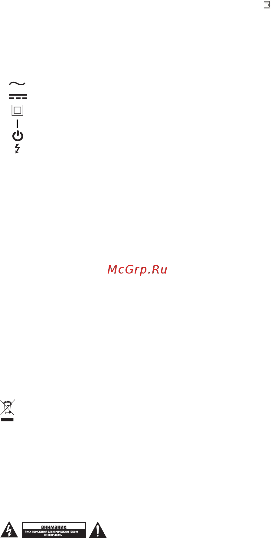 HYUNDAI ELECTRONICS H-LED40F456BS2 [5/18] Предупреждения и меры предосторожности