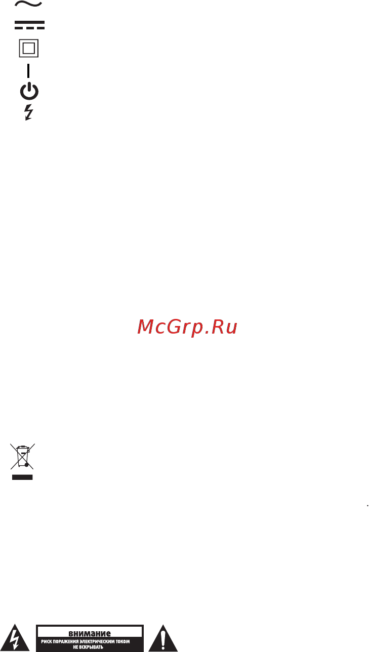 HYUNDAI ELECTRONICS H-LED32R454BS2 [5/34] Предупреждения и меры предосторожности
