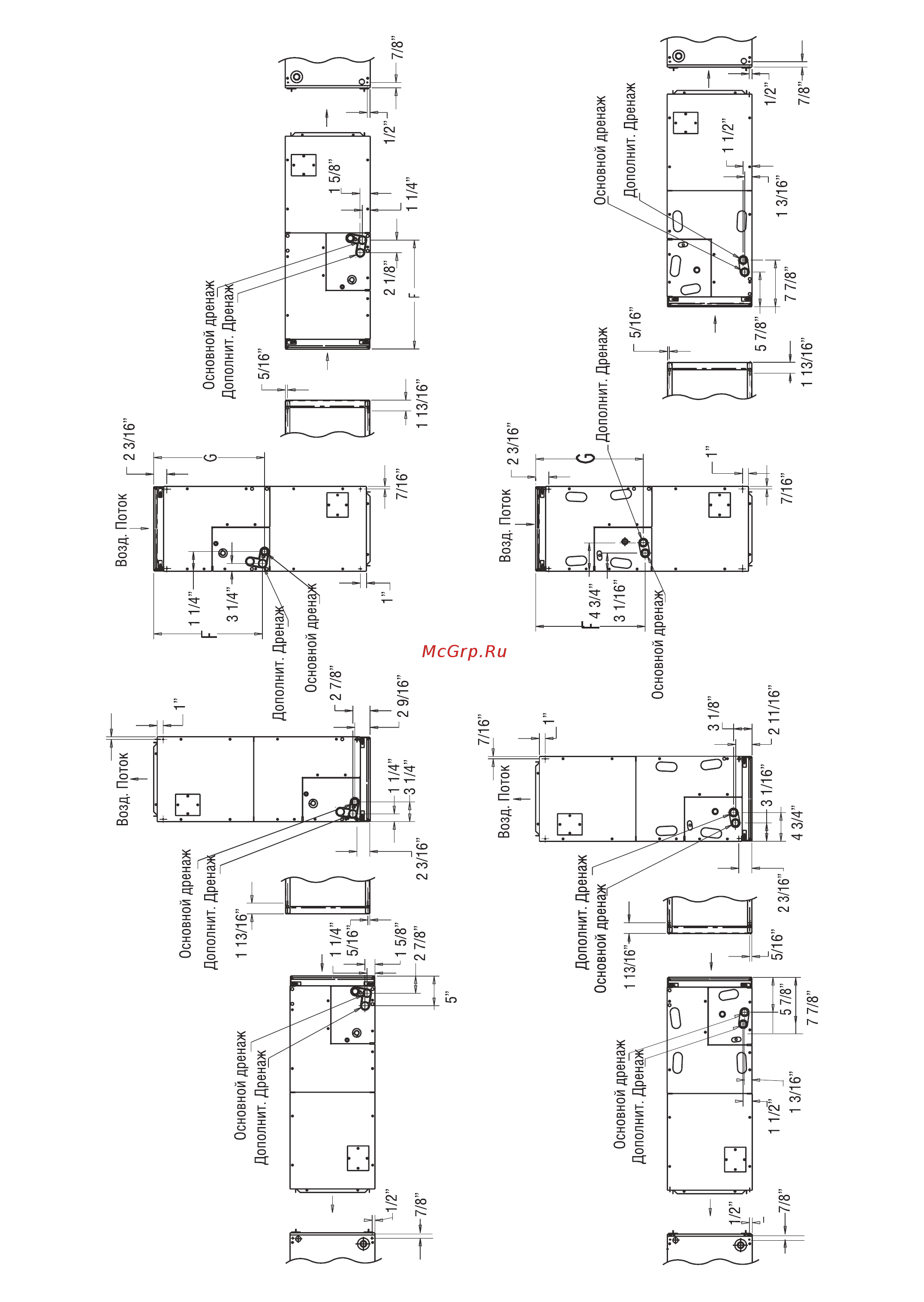 Carrier FB4B 042 [3/20] Размеры