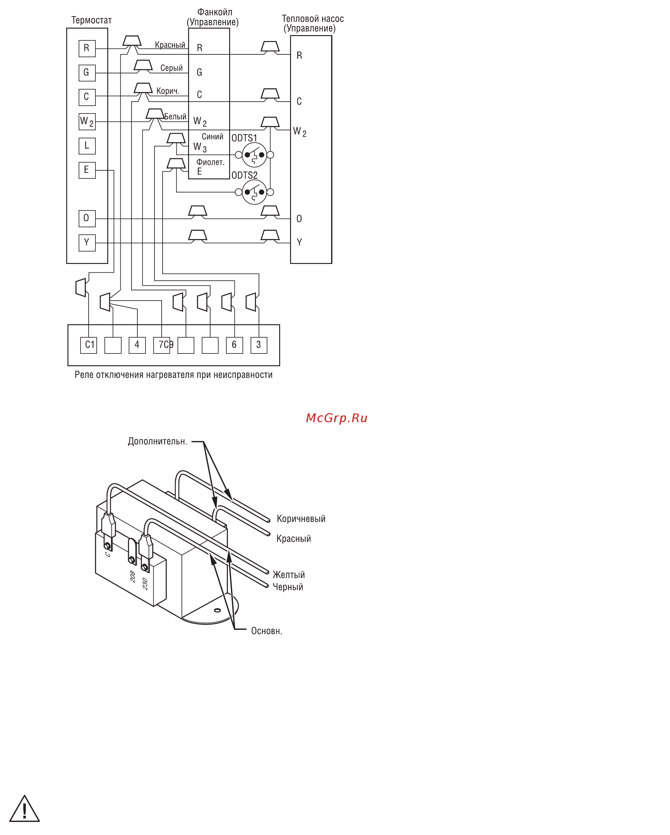 Carrier FB4B 060 Инструкция по монтажу онлайн [10/15] 359814