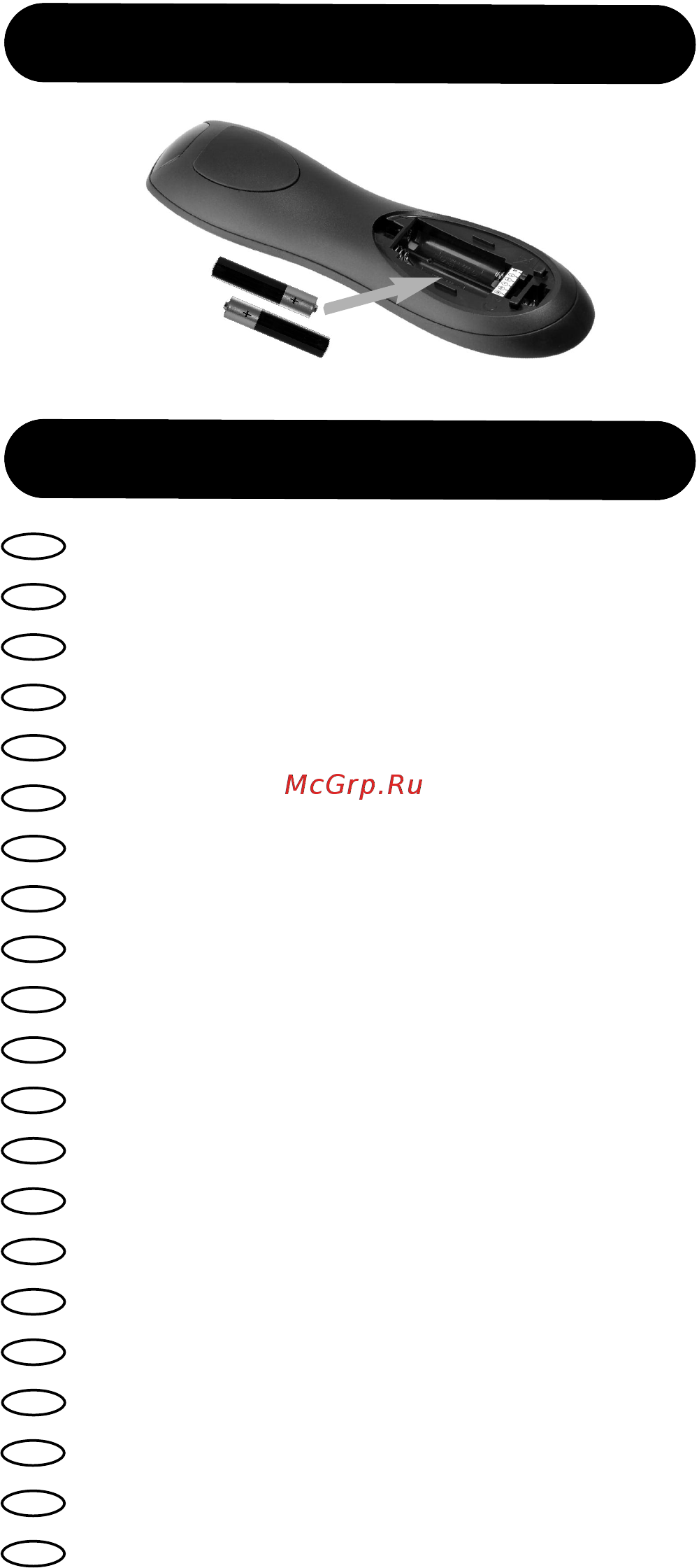 One For All URC6420 Simple 2 [4/125] Urc 6420_21t_rdn 4300611 simple_base_10x22 30 06 11 17 15 pagina 3