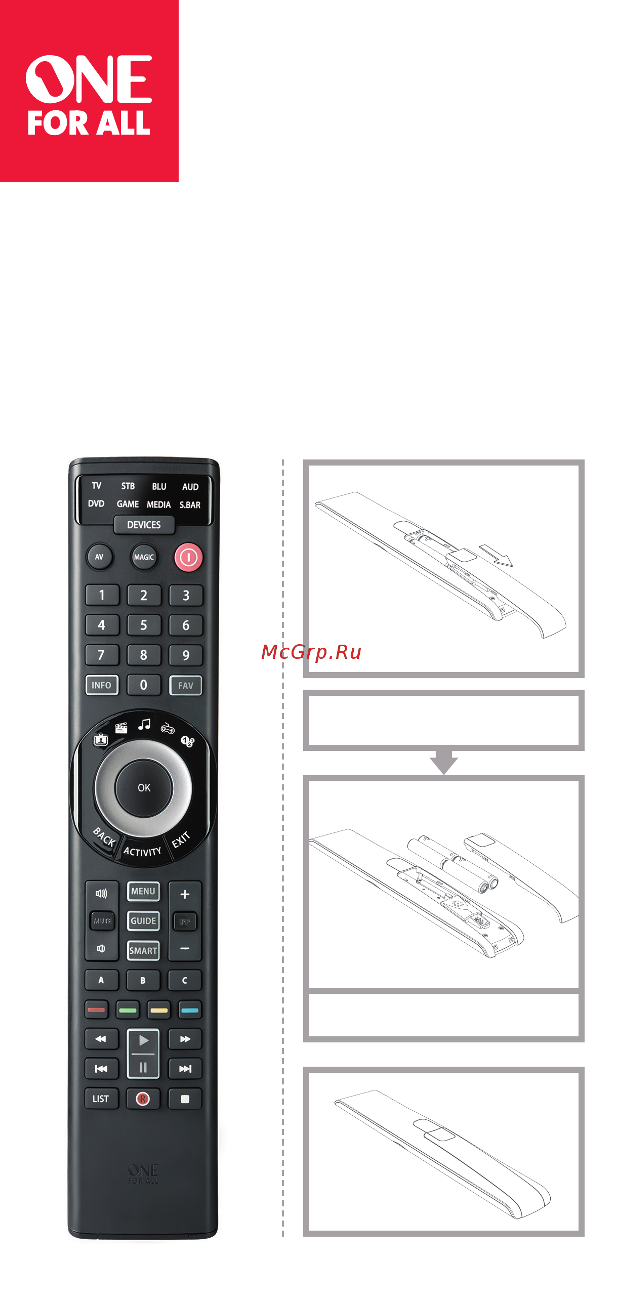 One For All Smart Control 8 (URC 7980) Инструкция по эксплуатации онлайн
