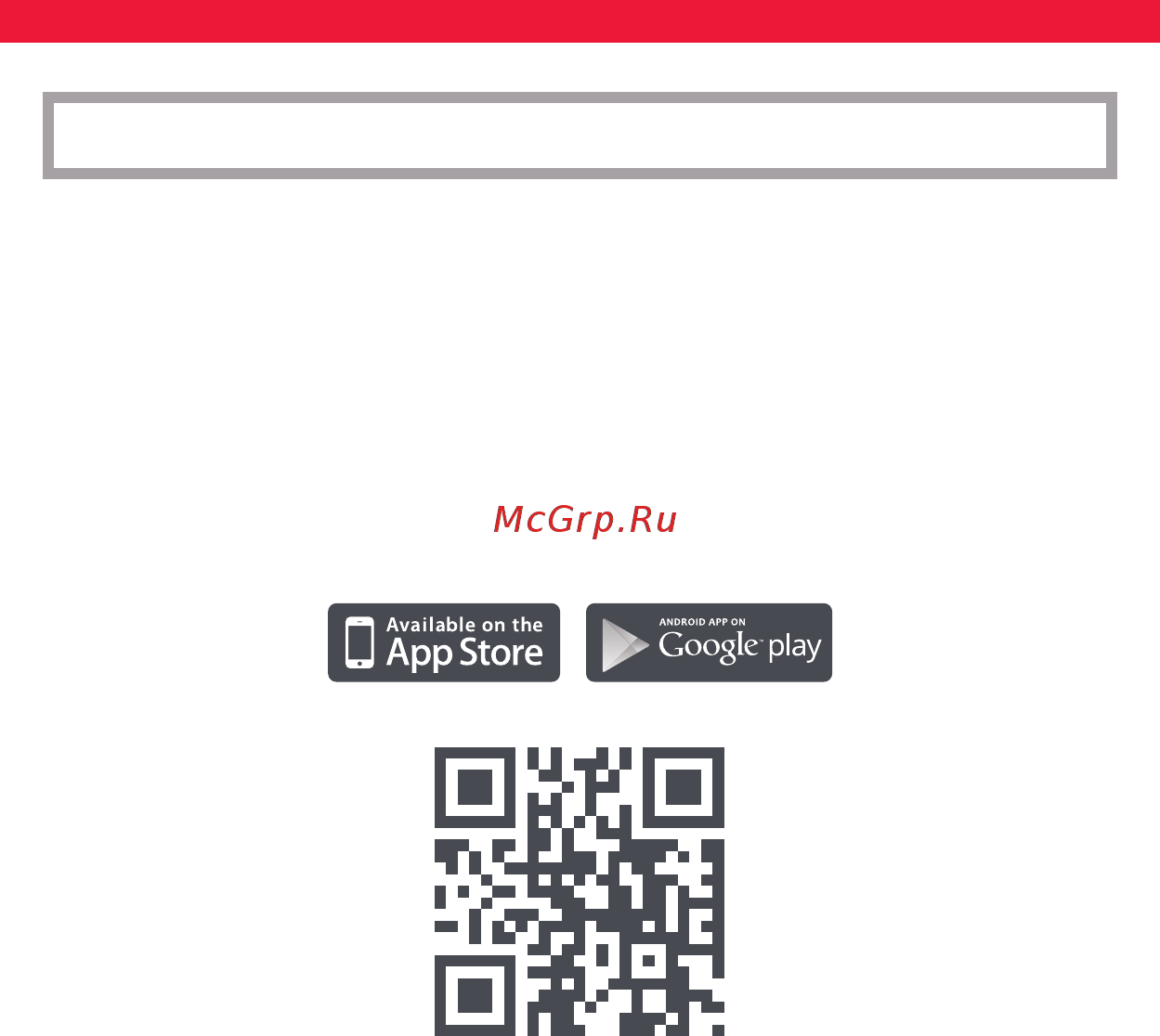 One For All Smart Control 8 (URC 7980) [7/30] Настройка устройства