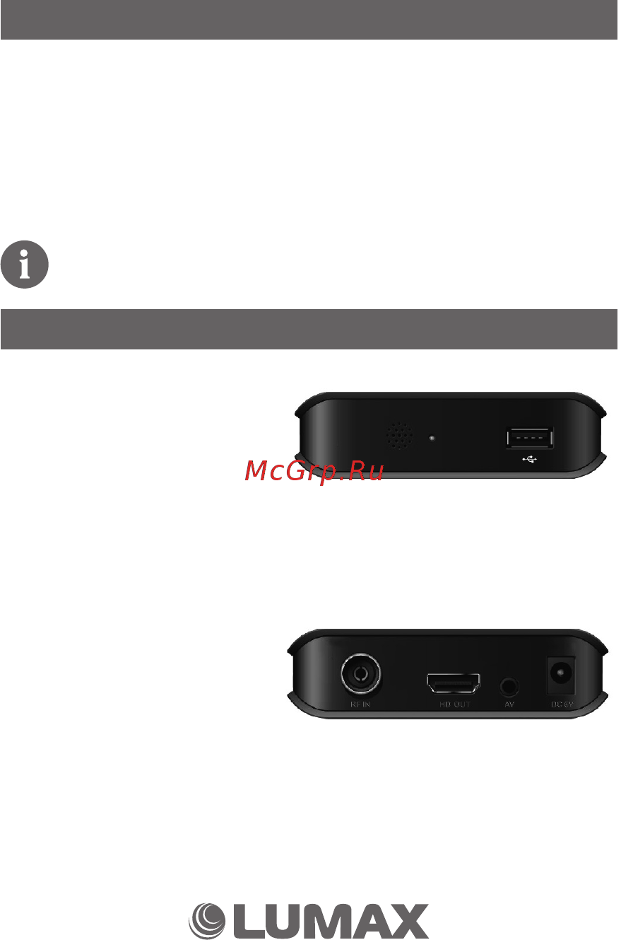 Lumax DV1109HD [7/28] Передняя и задняя панели