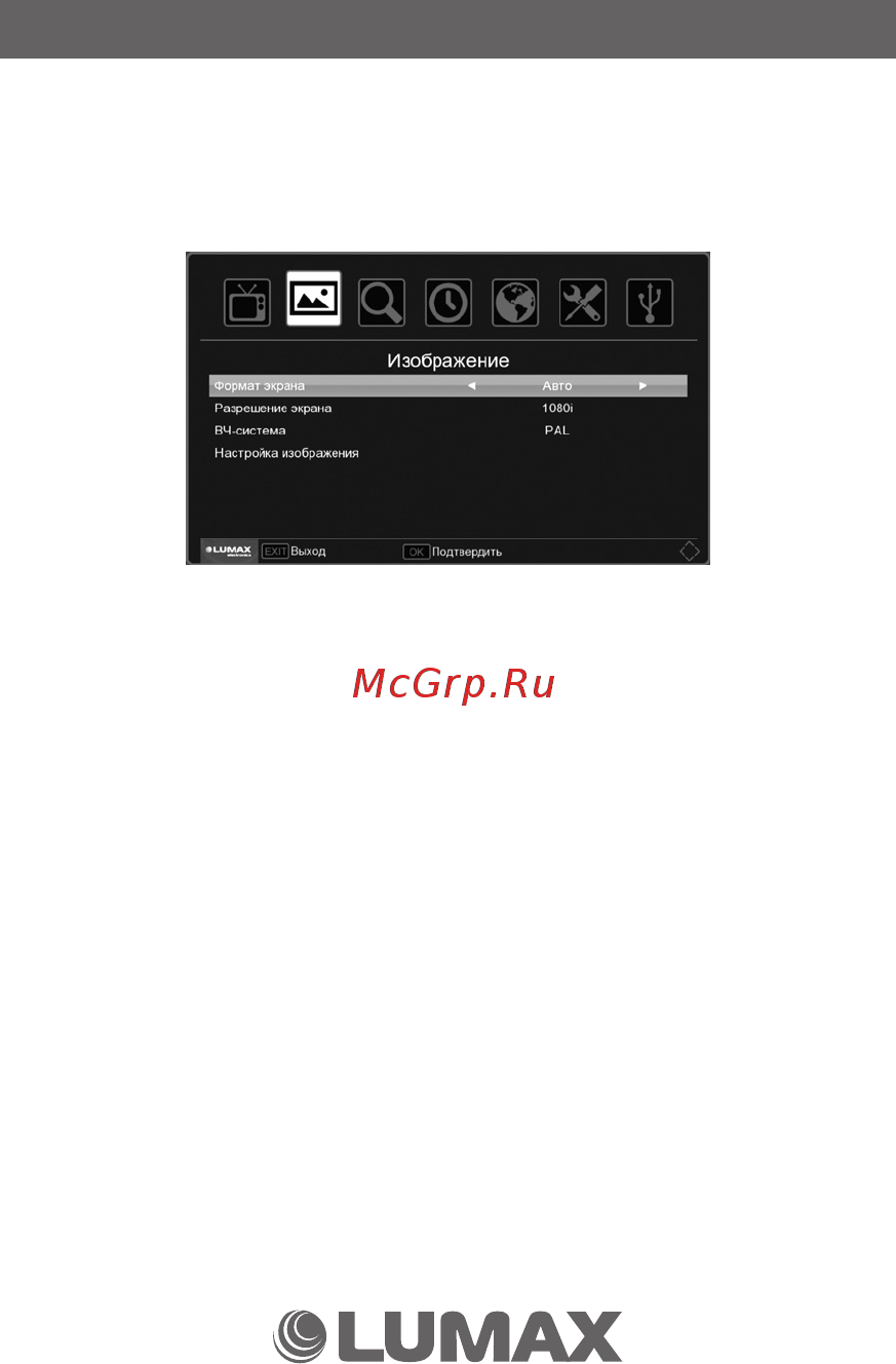 Lumax DV2118HD Megogo [14/28] Настройка изображения