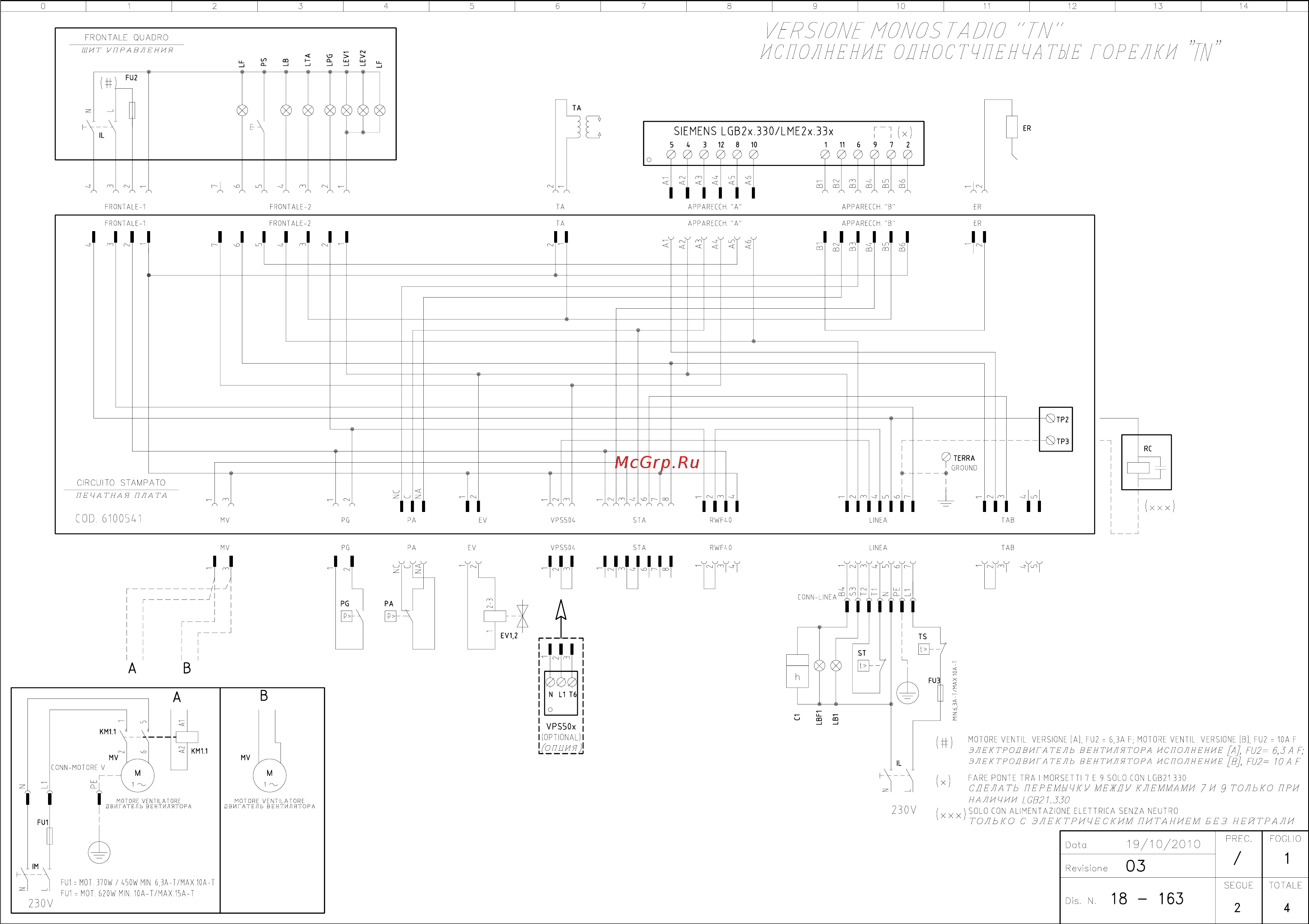 CIB Unigas Idea NGX550 M-.MD.L.RU.A.0.50 Инструкция по эксплуатации онлайн [39/52] 360341