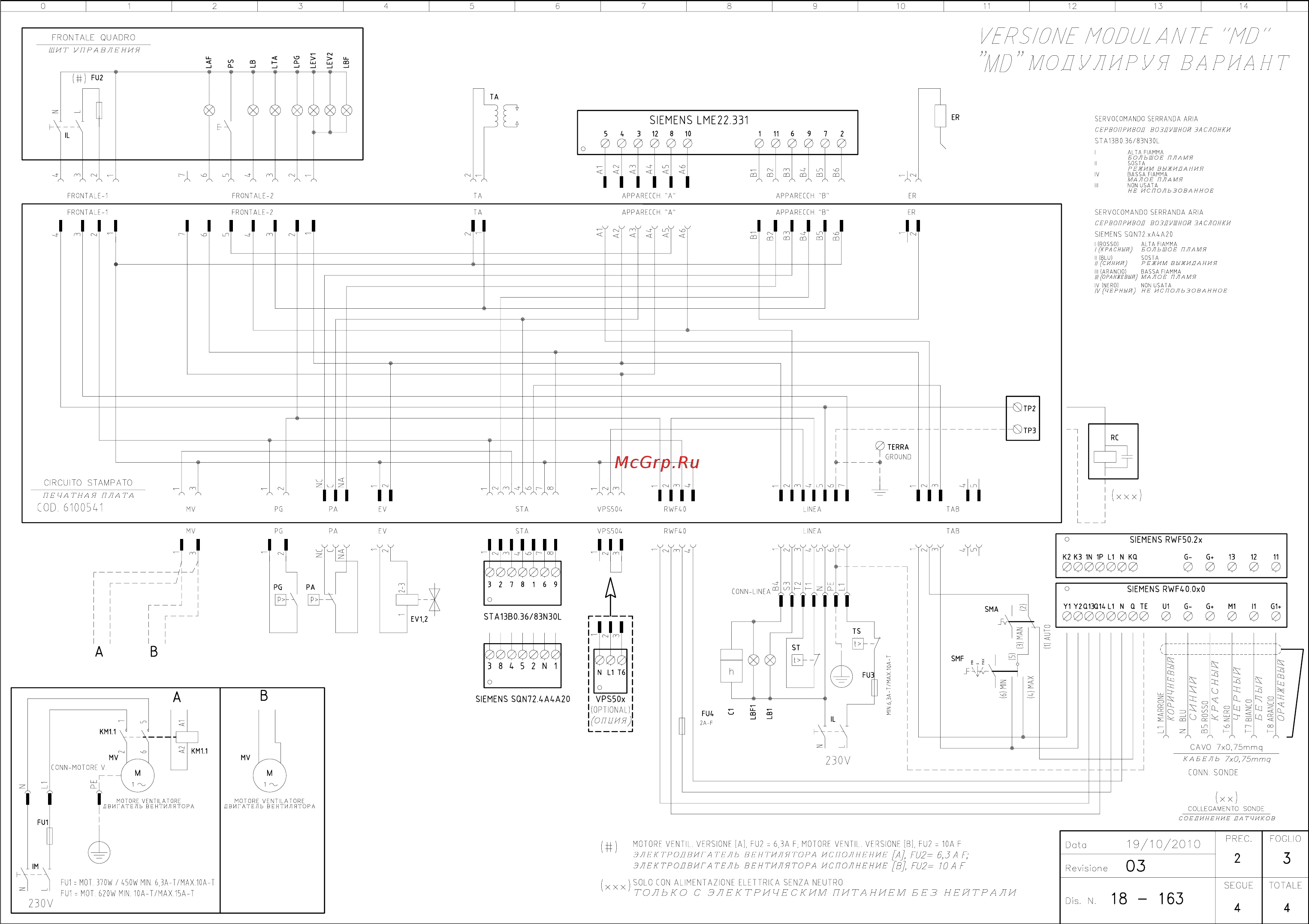 CIB Unigas Idea NG550 M-.PR.L.RU.A.1.40 Инструкция по эксплуатации онлайн [41/52] 360260