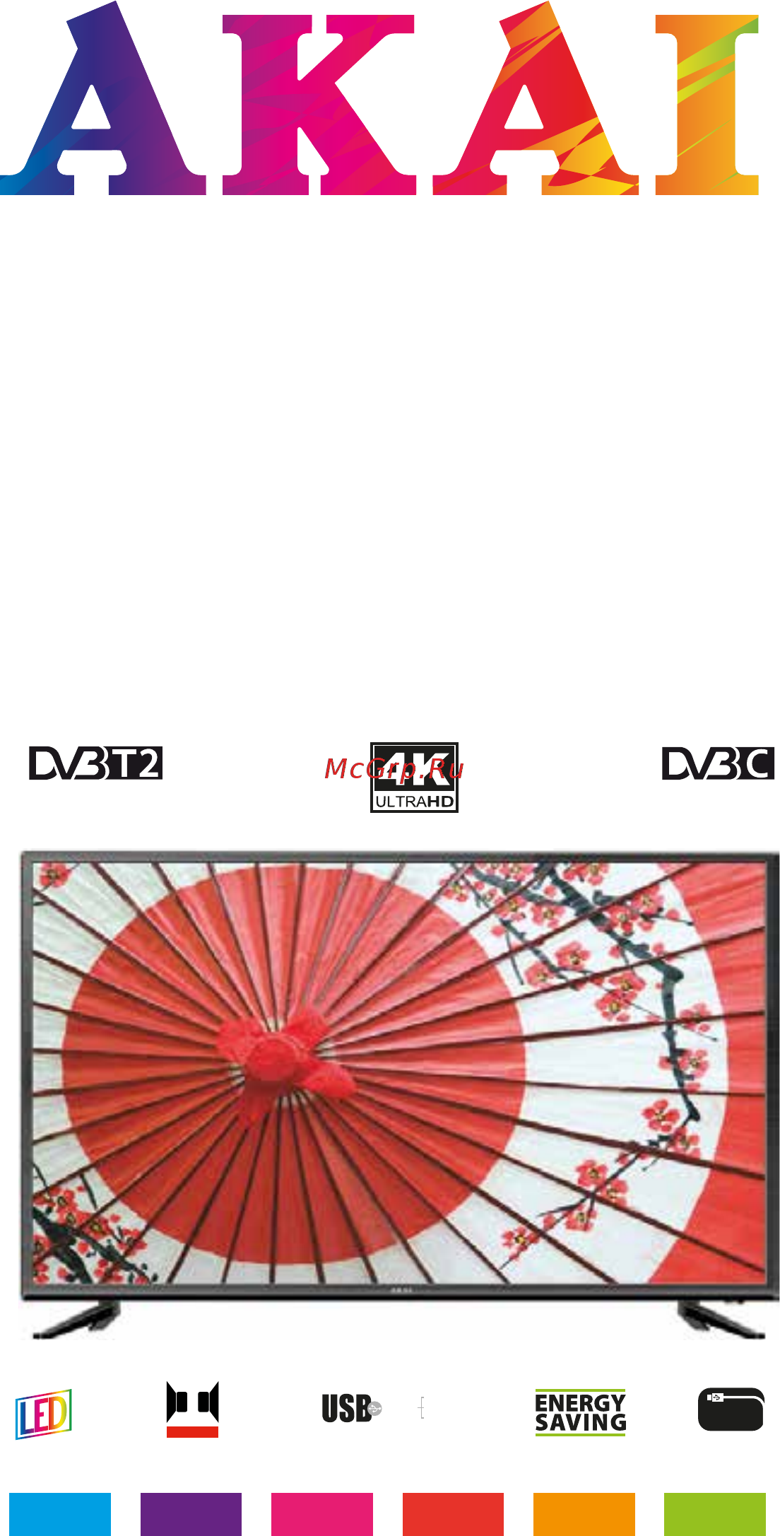 Les 55. 55 days at peking 1963. 55 days at peking history. Les 55. телевизор akai les-32d83m 32" (2018).