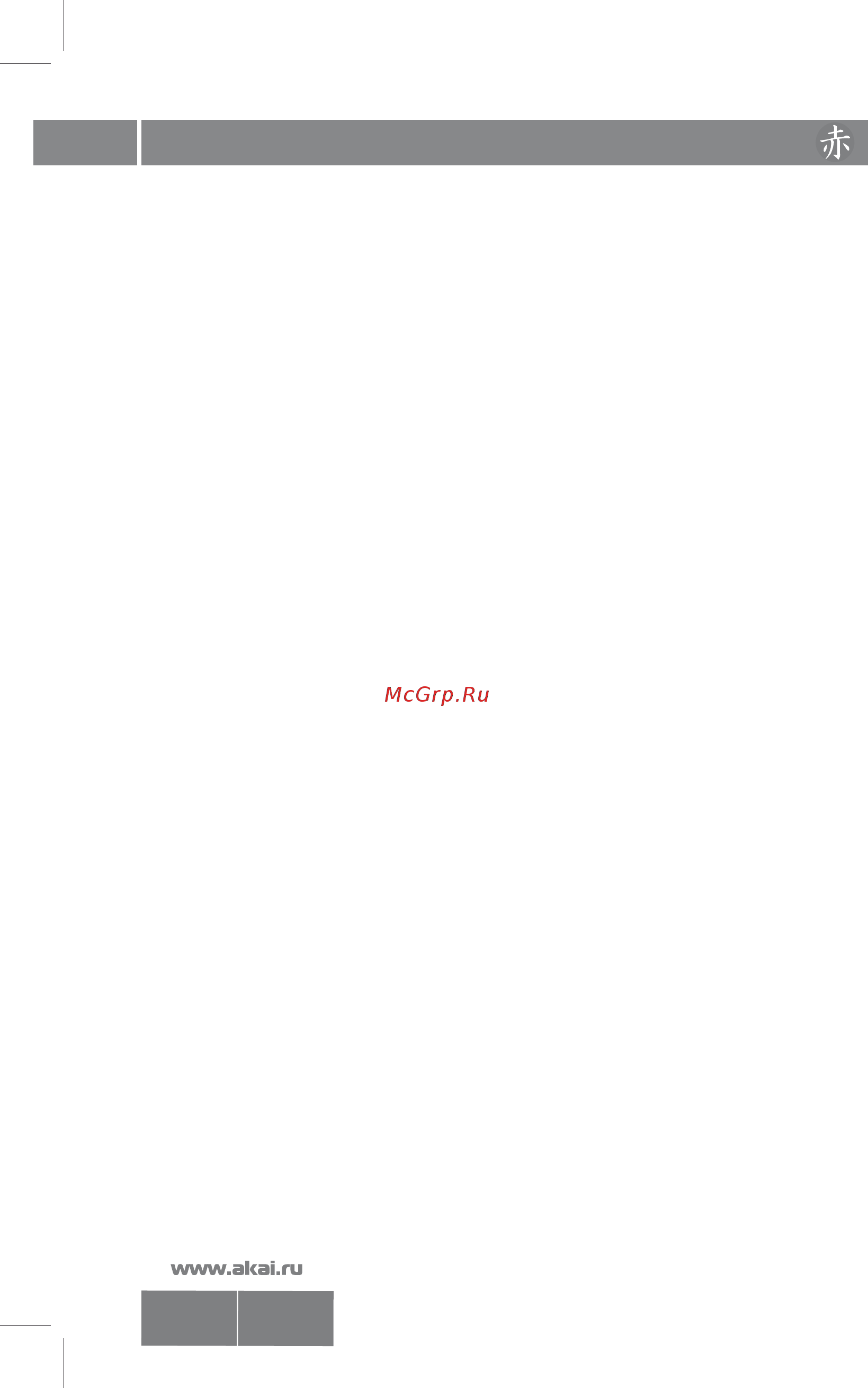 Akai LES-43D89M [21/22] Les 32 40 43 d83 87 89 m v_01 smart