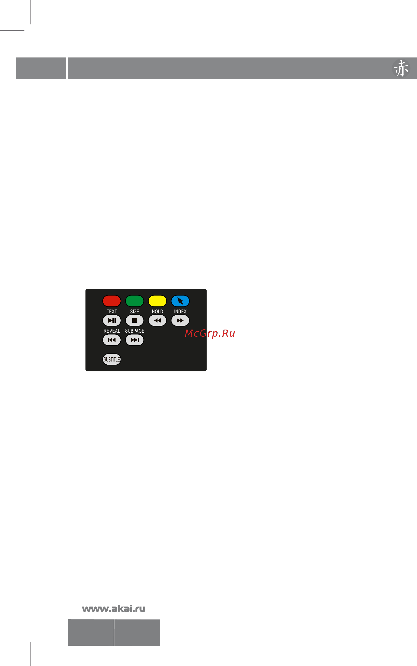Akai LES-32D83M [27/36] Les 32 40 43 d83 87 89 m v_01