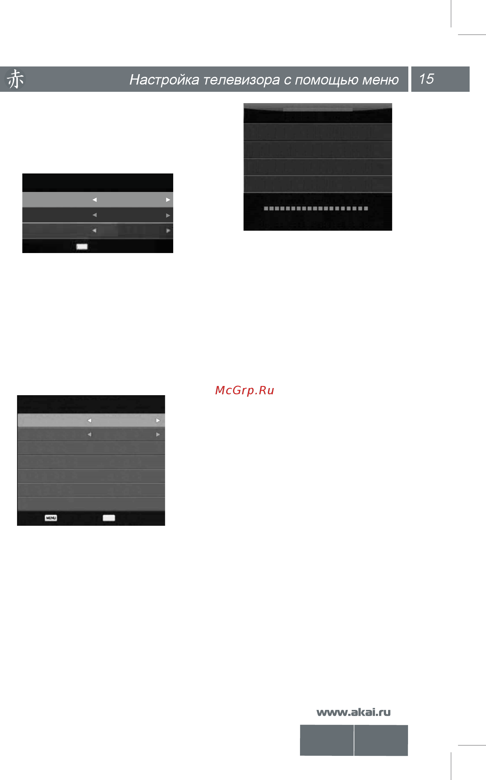 Akai LEA-32D85M [16/40] Lea 24 32 40 d82 85 88 m v_01