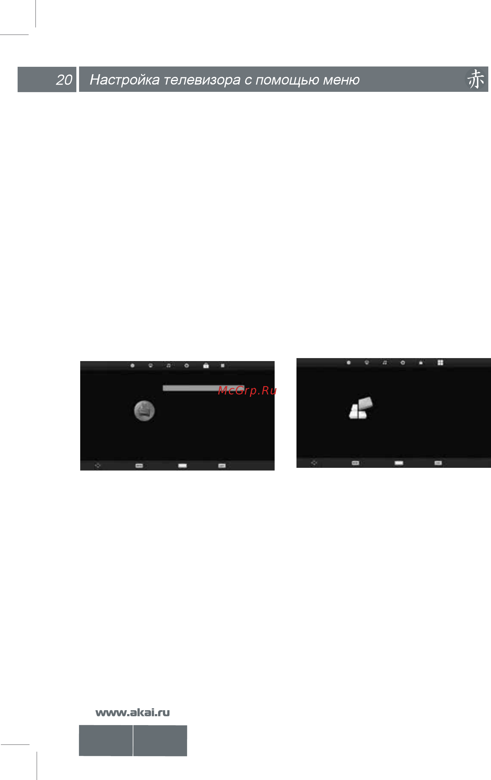 Akai LEA-24D82M [21/40] Lea 24 32 40 d82 85 88 m v_01