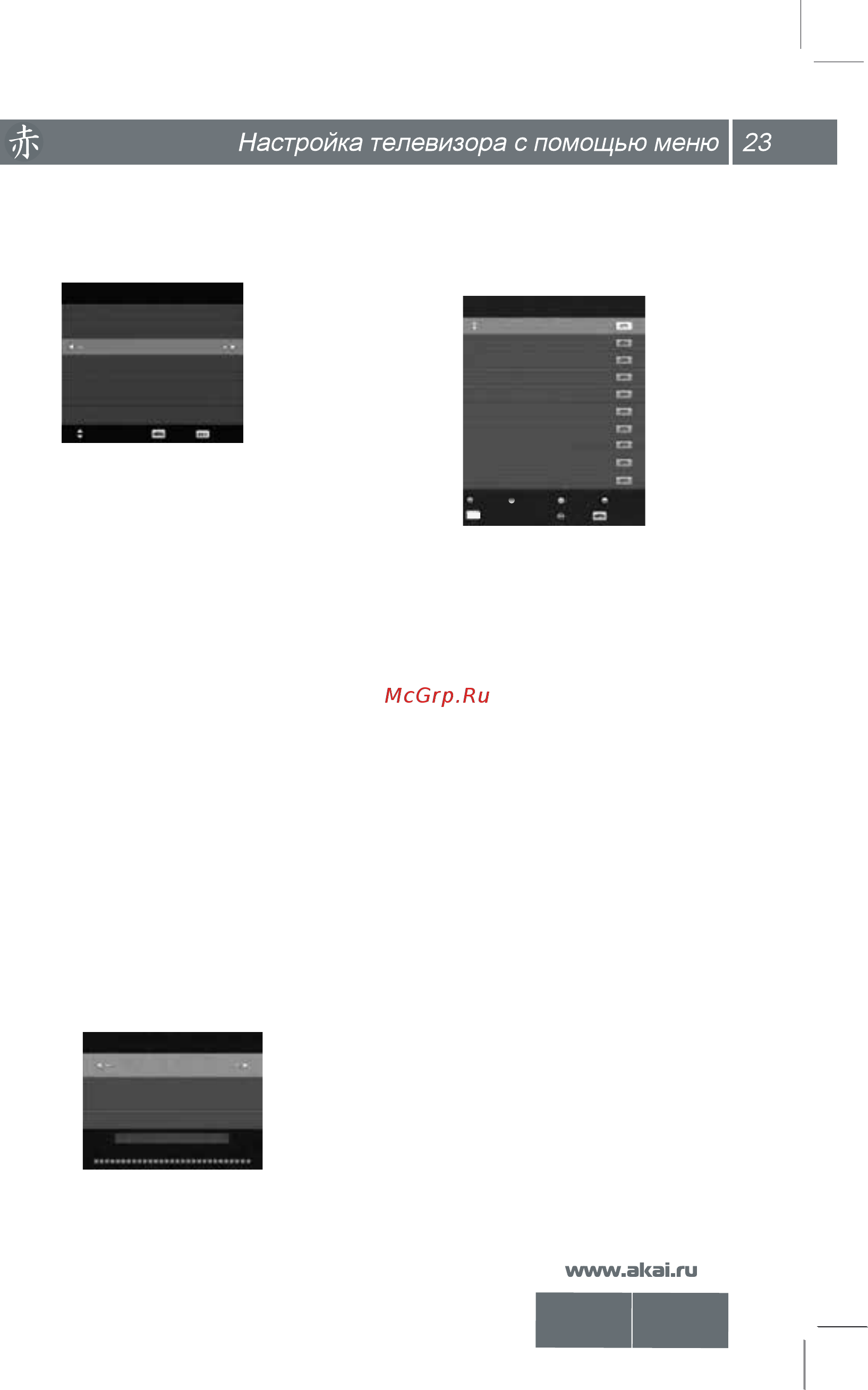 Akai LEA-32D85M [24/40] Lea 24 32 40 d82 85 88 m v_01