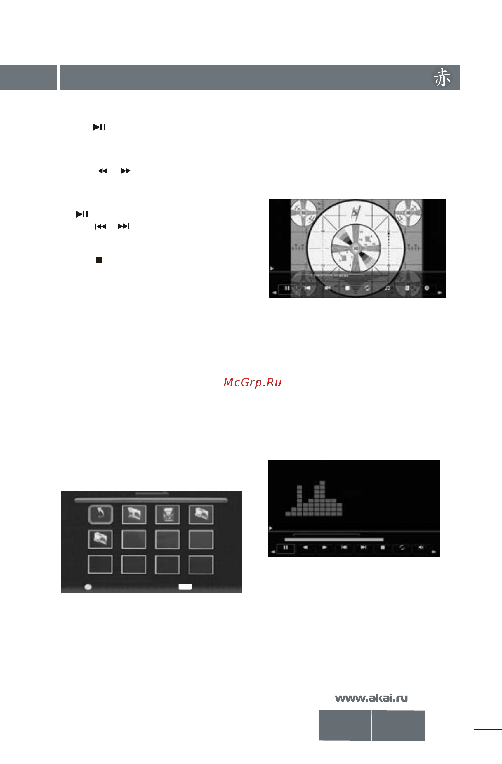 Akai LEA-32D85M [29/40] Lea 24 32 40 d82 85 88 m v_01