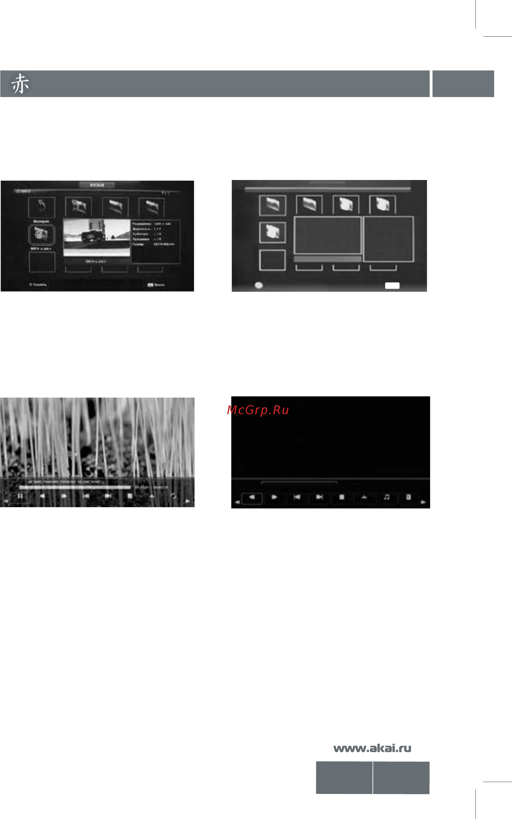 Akai LEA-32D85M [30/40] Lea 24 32 40 d82 85 88 m v_01
