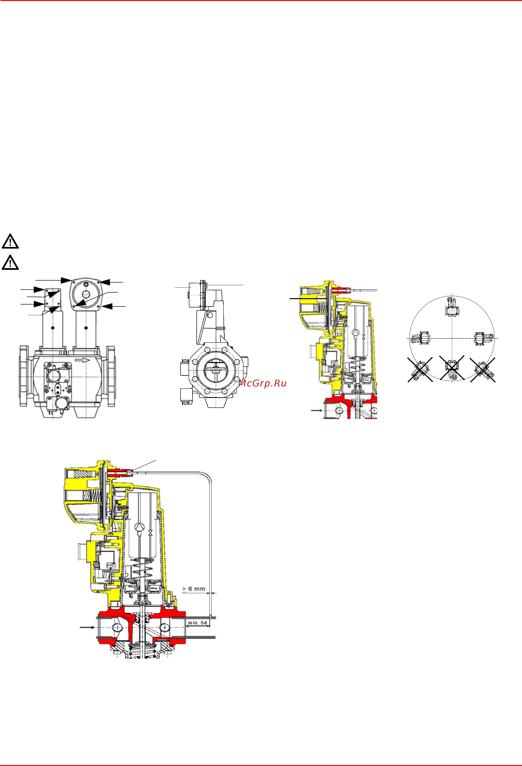CIB Unigas Mille RX1025 M-.MD.S.RU.A.1.80 [17/60] Газовые клапаны siemens vgd20 и vgd40 вариант с skp2 встроенным стабилизатором давления